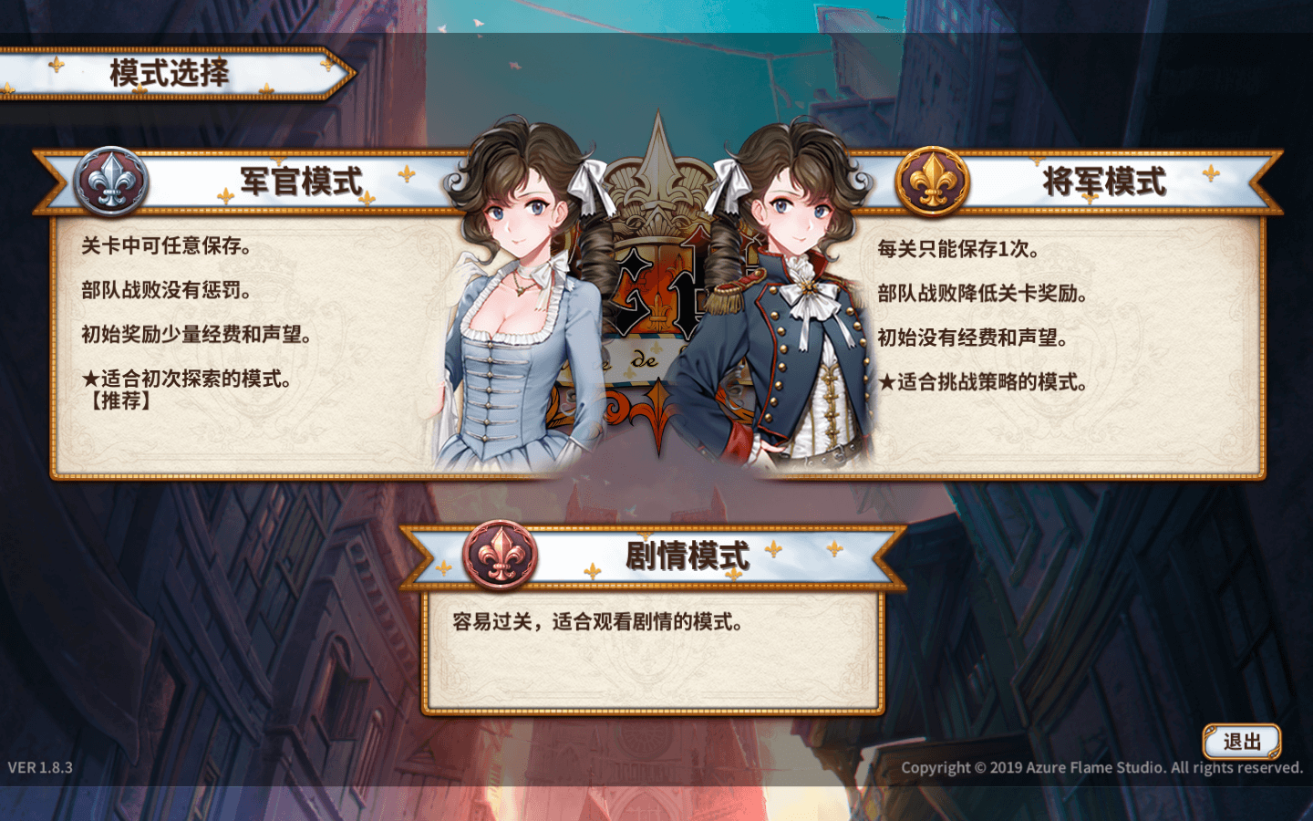 圣女战旗 for Mac v2.0.9 Banner of the Maid 中文移植版全DLC