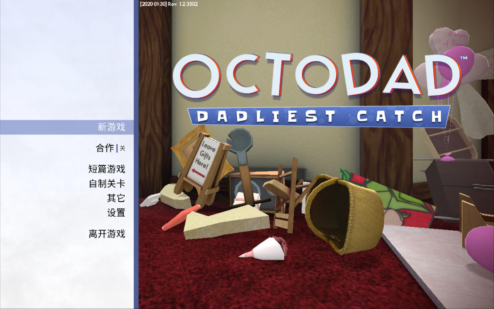 章鱼奶爸：致命捕捉 for Mac v1.2.35032 Octodad: Dadliest Catch 中文原生版