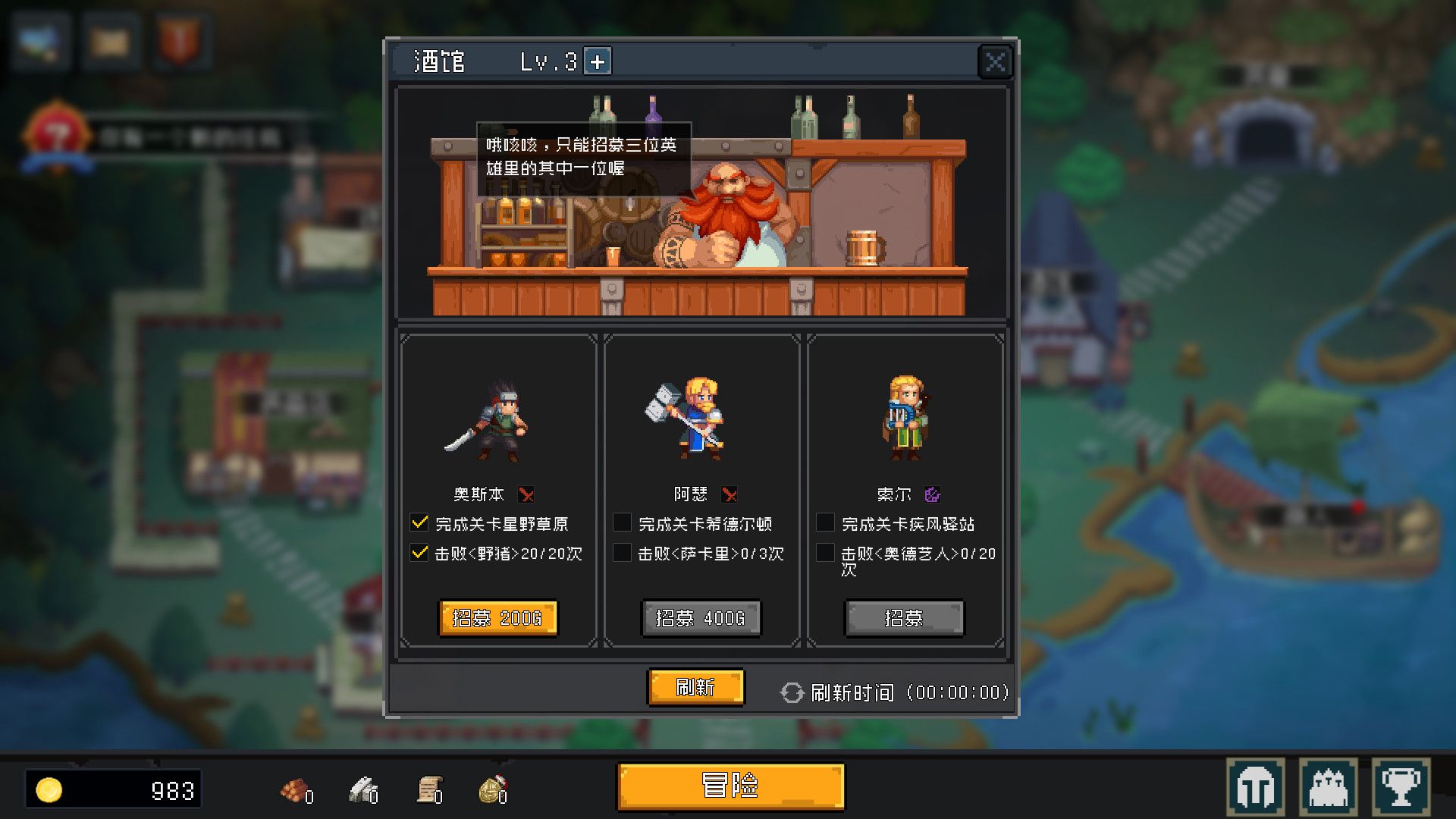 挂机吧！勇者 for Mac v1.1.7 No-brainer Heroes 中文原生版