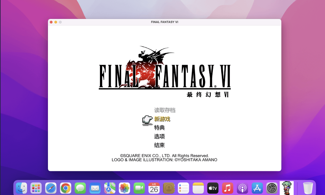 最终幻想6 像素复刻版 for Mac v1.0 FINAL FANTASY VI 中文移植版