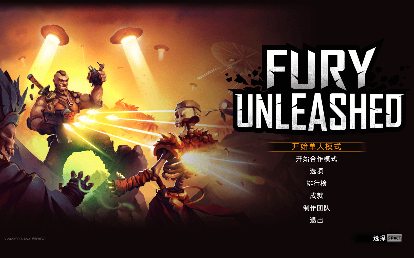 恶棍英雄 for Mac v1.9.0.0 Fury Unleashed 中文原生版