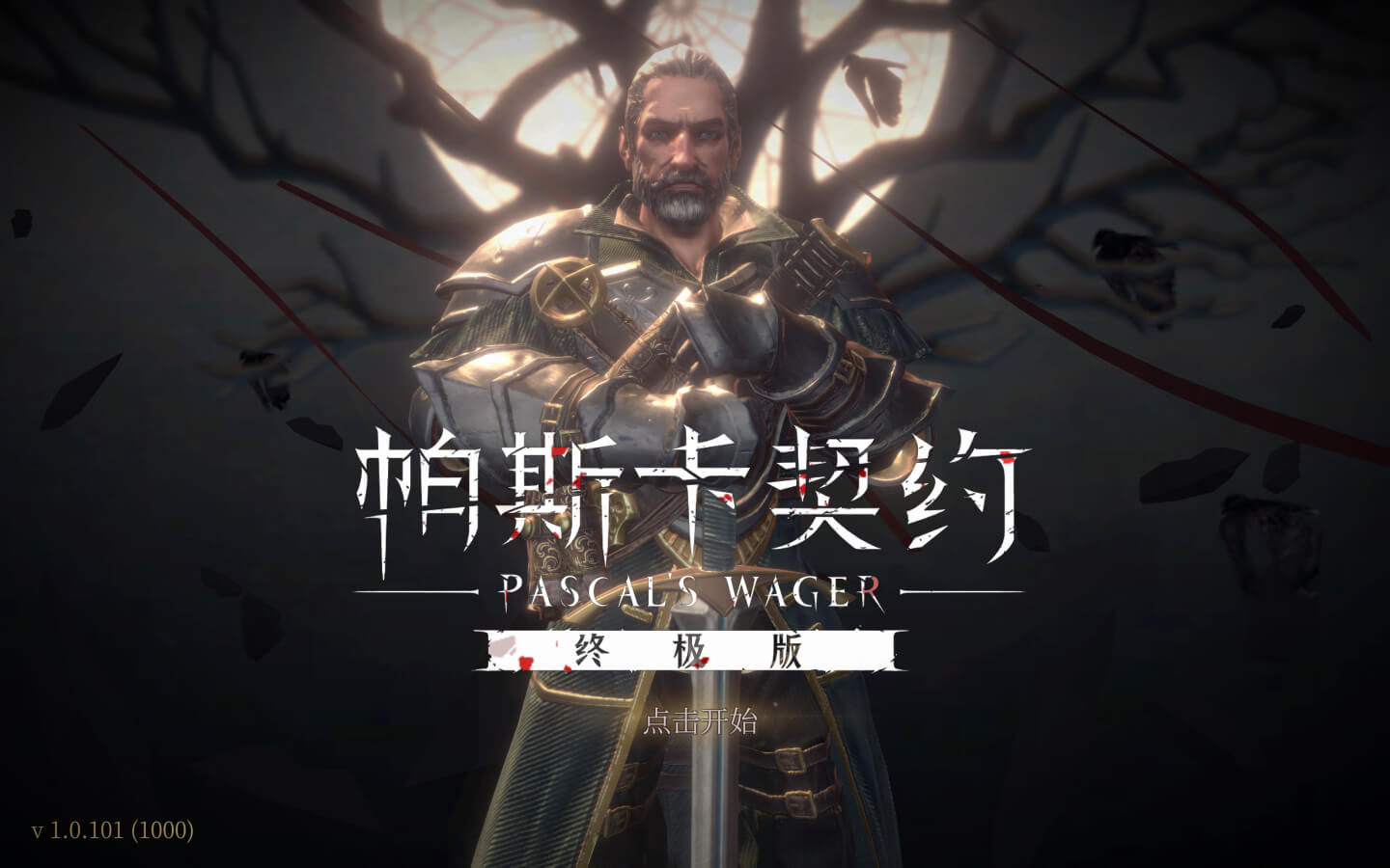 帕斯卡契约：终极版 for Mac v1.0.101 Pascal’s Wager: Definitive Edition 中文原生版