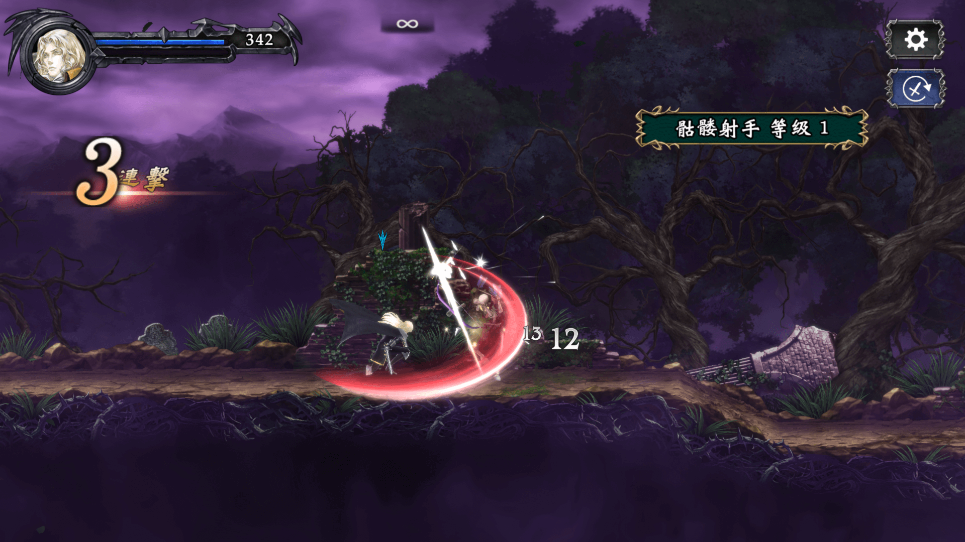 恶魔城：魂之魔法书 for Mac v1.4.1 Castlevania: Grimoire of Souls 中文原生版