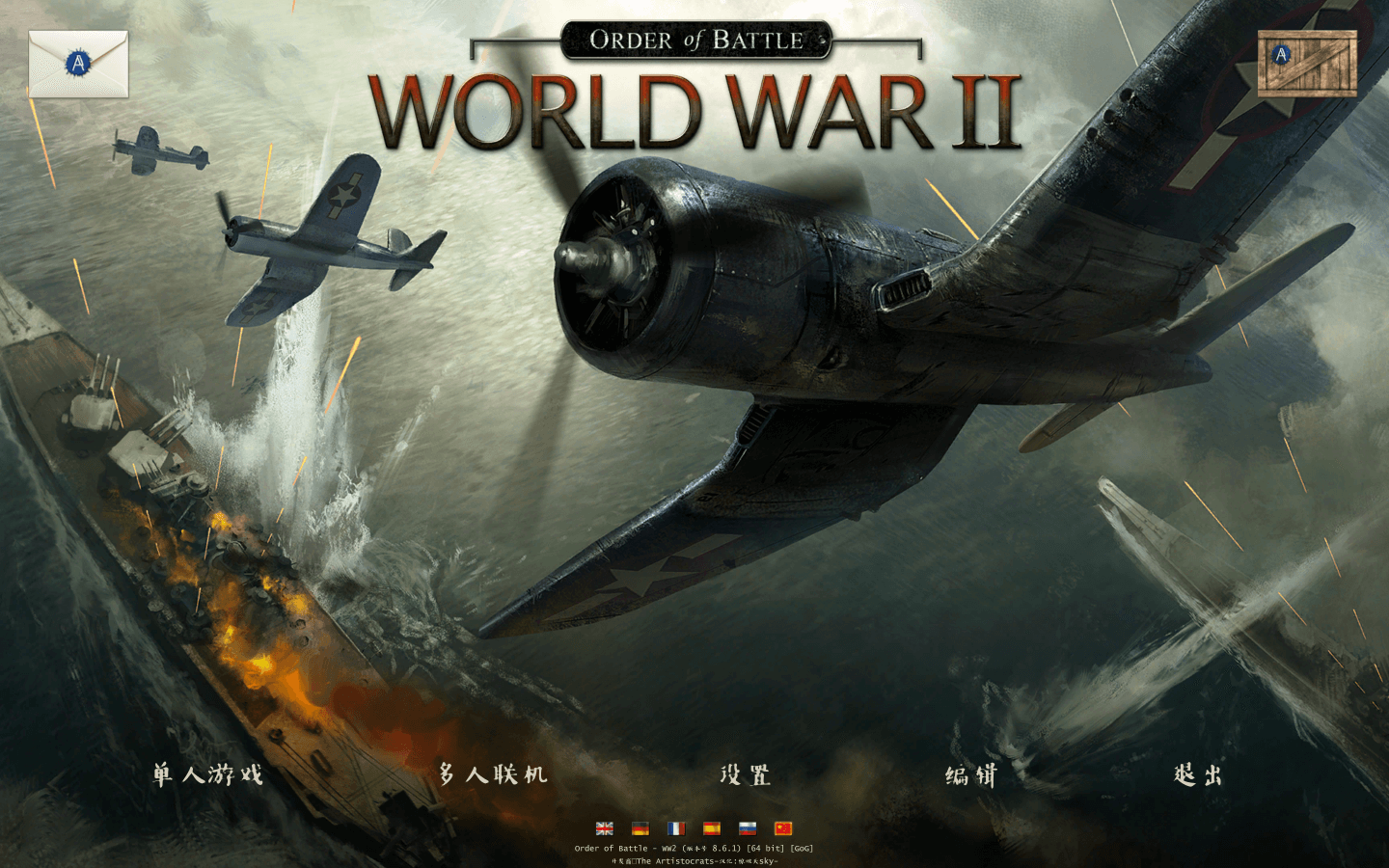 战斗命令：第二次世界大战 for Mac v8.6.9a Order of Battle: World War II 中文原生版附DLC