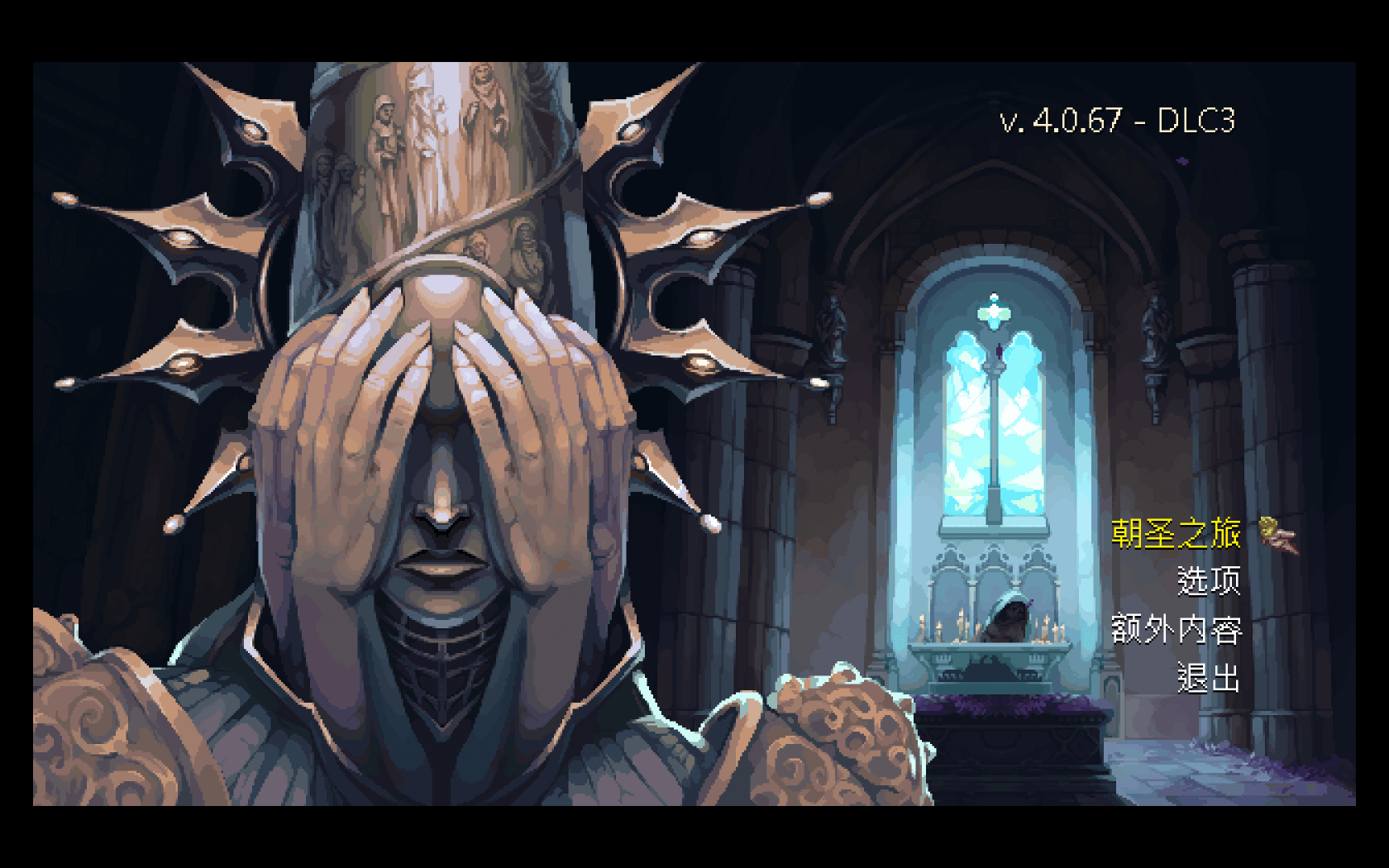 渎神 for Mac v4.0.67 Blasphemous 中文原生版含DLC