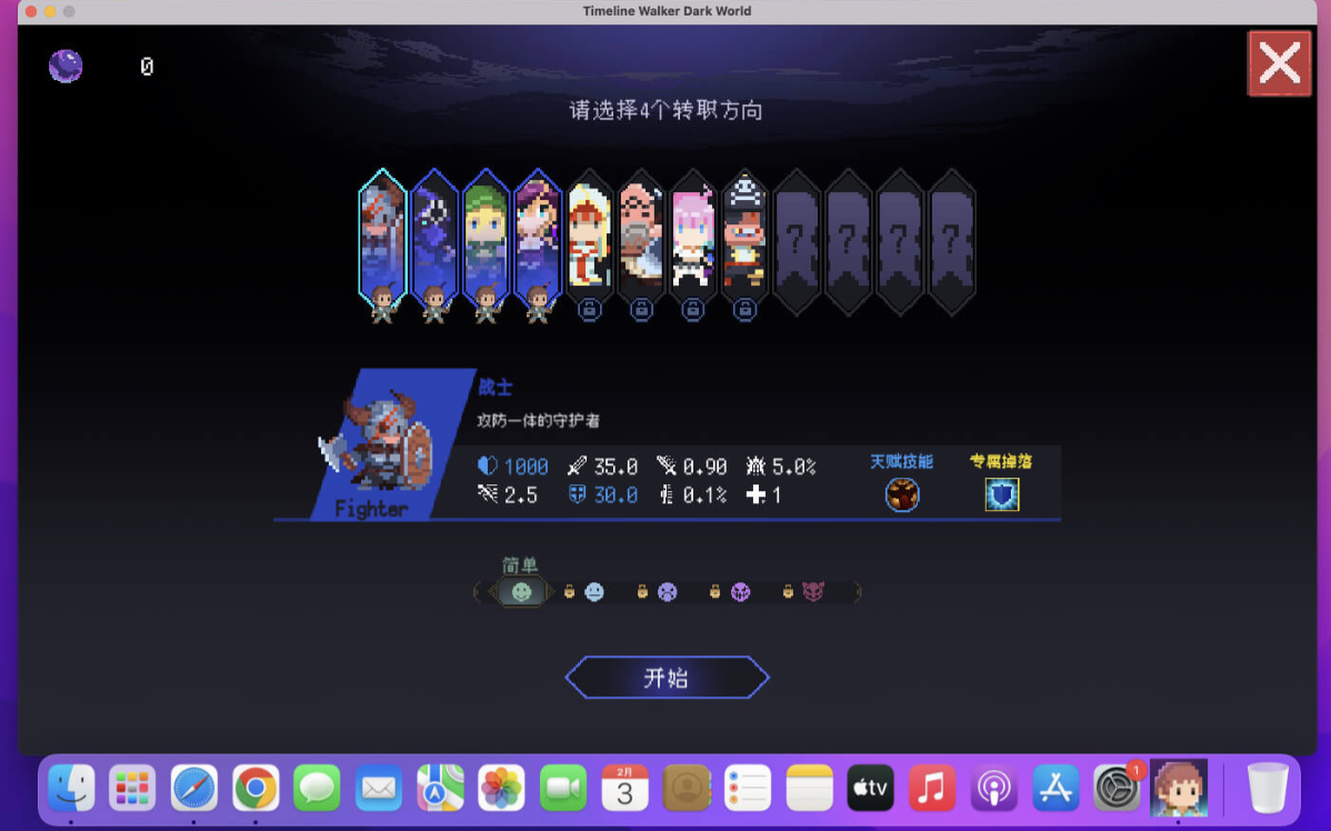 时行者：黑暗世界 for Mac v0.6.10.0 TimeLine Walker Dark World 中文原生版