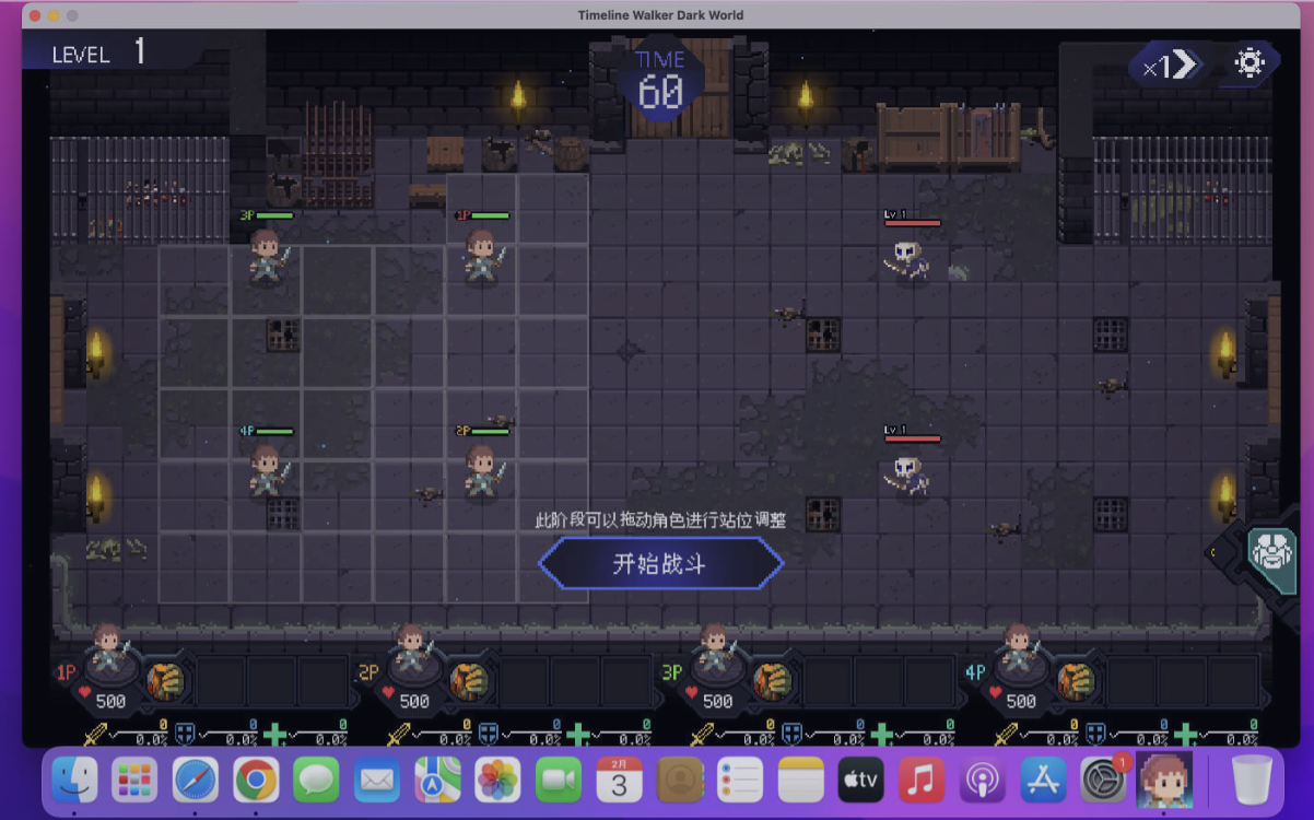 时行者：黑暗世界 for Mac v0.6.10.0 TimeLine Walker Dark World 中文原生版