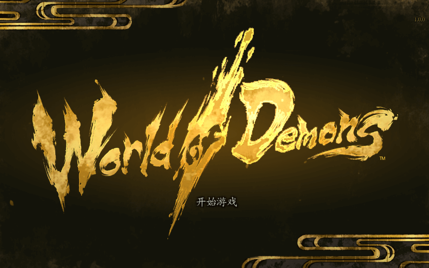 百鬼魔道 for Mac v1.0.1 World of Demons 中文原生版