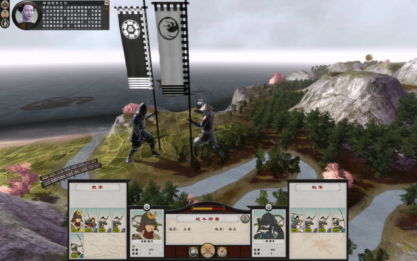 全面战争：幕府将军2 收藏版 for Mac v1.1.0 Total War: SHOGUN 2 Collection 中文原生版含DLC