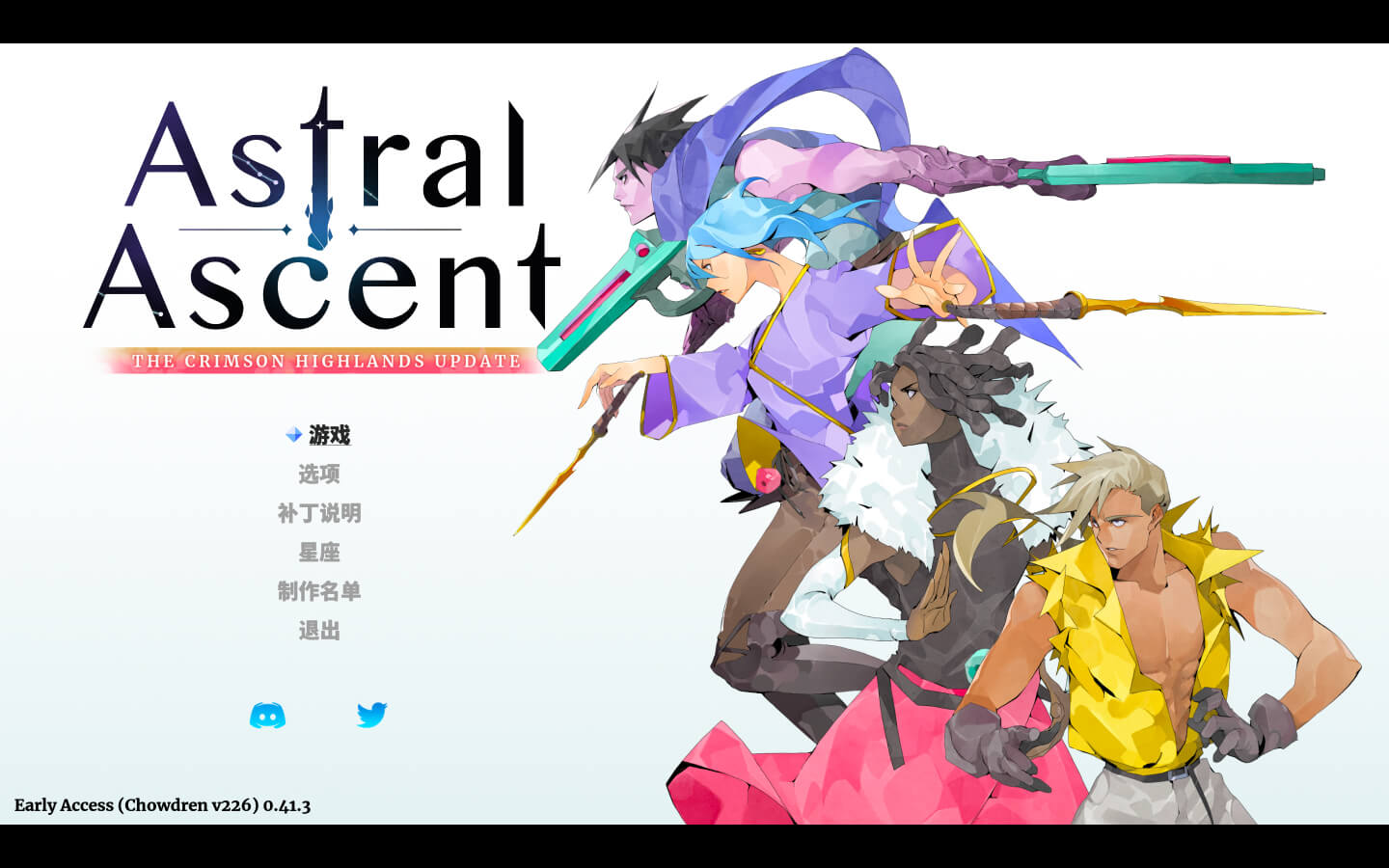 星座上升 for Mac v0.41.3 Astral Ascent 中文原生版