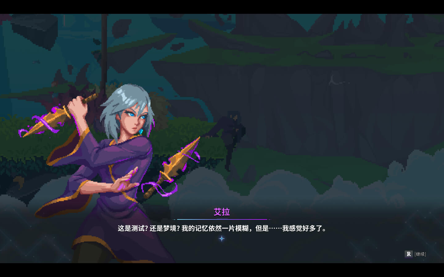 星座上升 for Mac v0.41.3 Astral Ascent 中文原生版