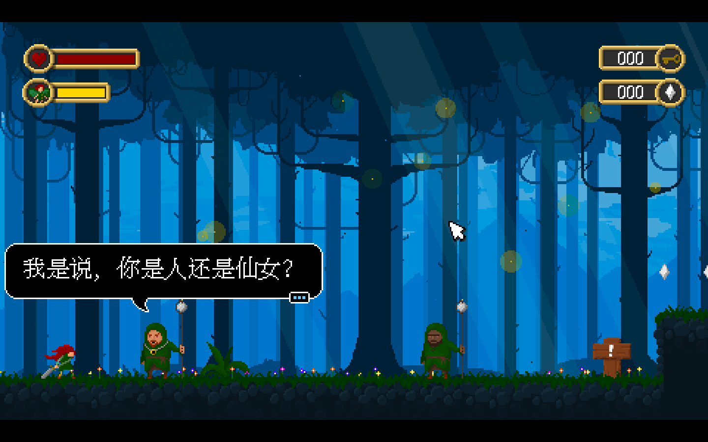 梅布尔与树林 for Mac v1.9(37605) Mable &#038; The Wood 中文原生版