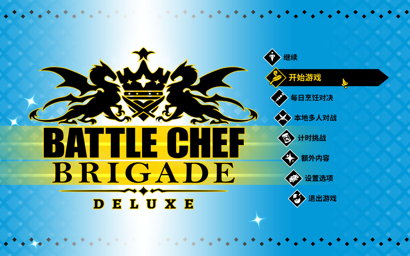 战斗厨师旅团豪华版 for Mac v14725.624 Battle Chef Brigade Deluxe 中文原生版