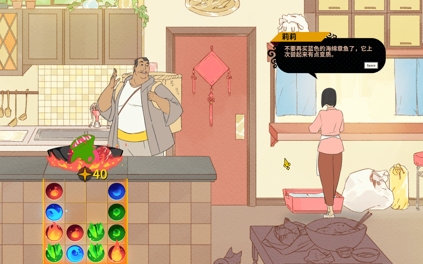 战斗厨师旅团豪华版 for Mac v14725.624 Battle Chef Brigade Deluxe 中文原生版