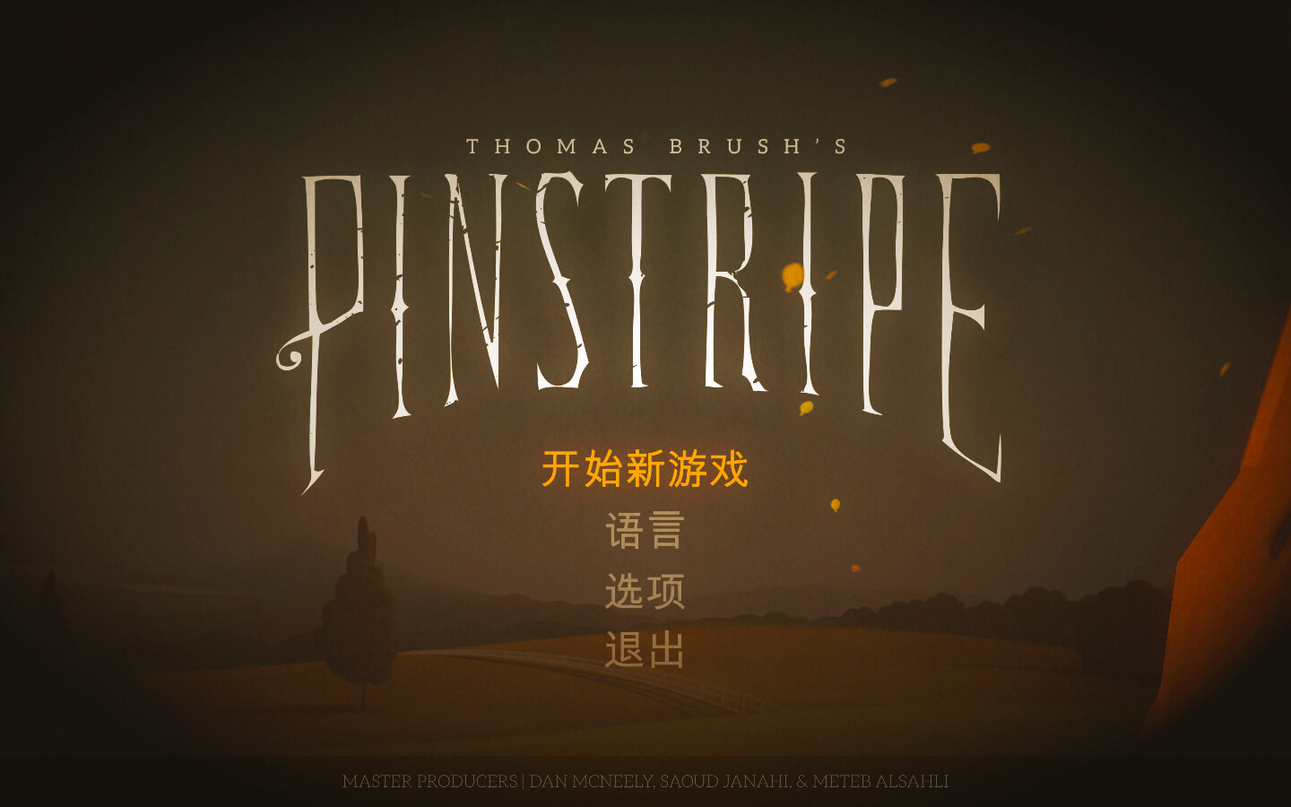 地狱救援 for Mac v2.1.0 Pinstripe 中文原生版