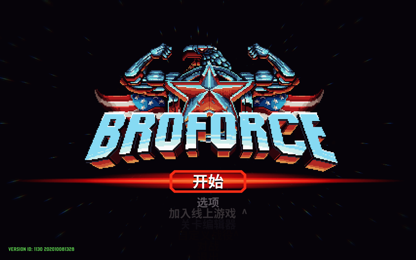 武装原型 for Mac vForever 20230808 Broforce 中文原生版