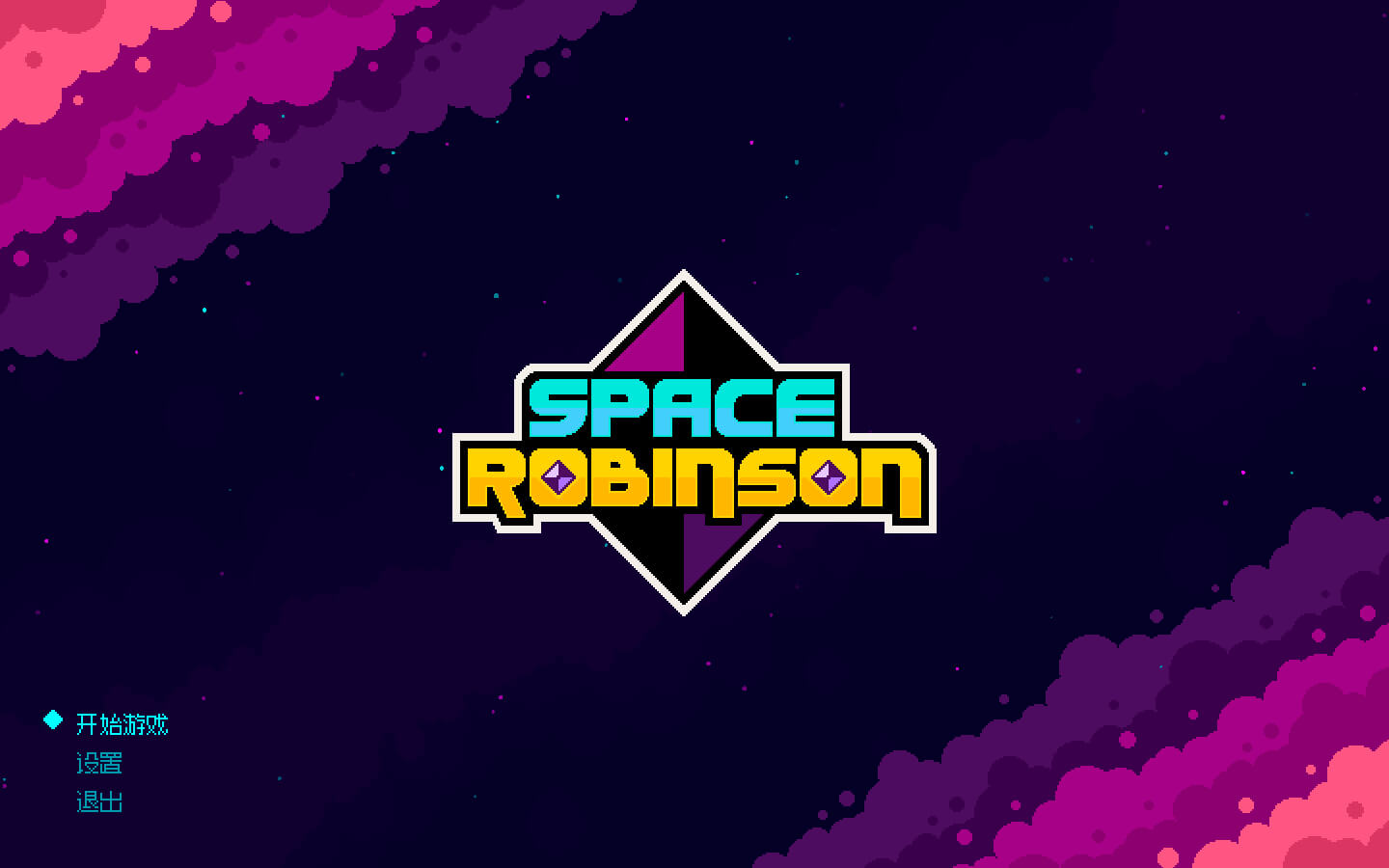 太空罗宾逊 for Mac v1.0.28 Space Robinson: Hardcore Roguelike Action 中文原生版