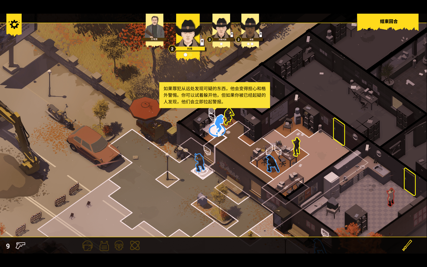 义军 for Mac v1.1.1.0 Rebel Cops 中文原生版