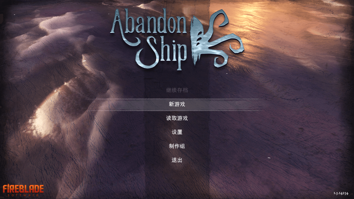 弃船逃生 for Mac v1.3.21340 Abandon Ship 中文原生版