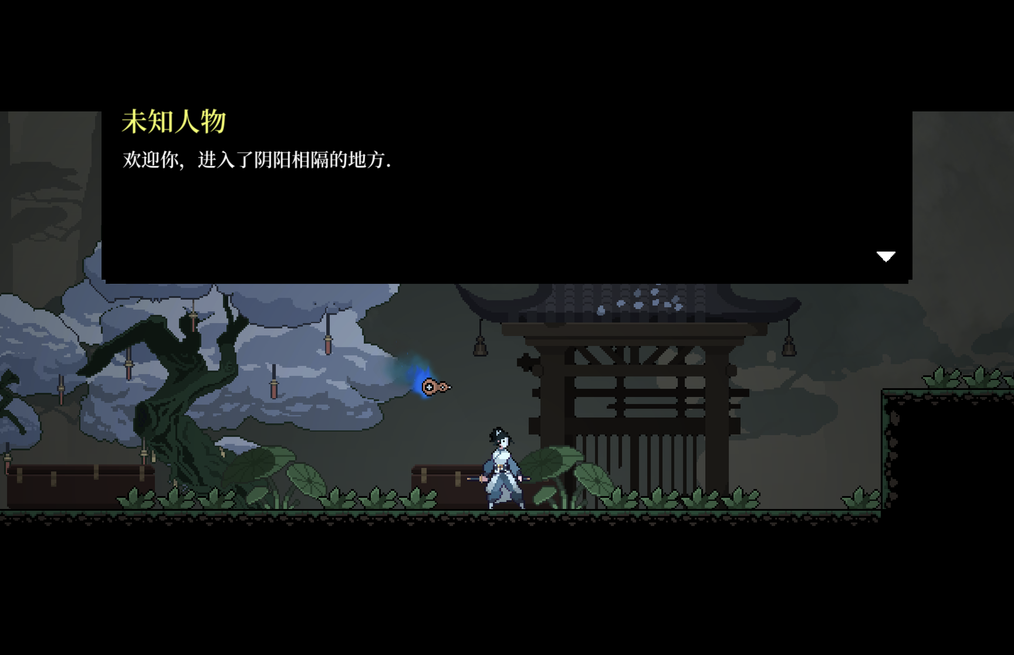 黑白剑刃 for Mac Blade of the Netherworld v1.0.0 中文移植版