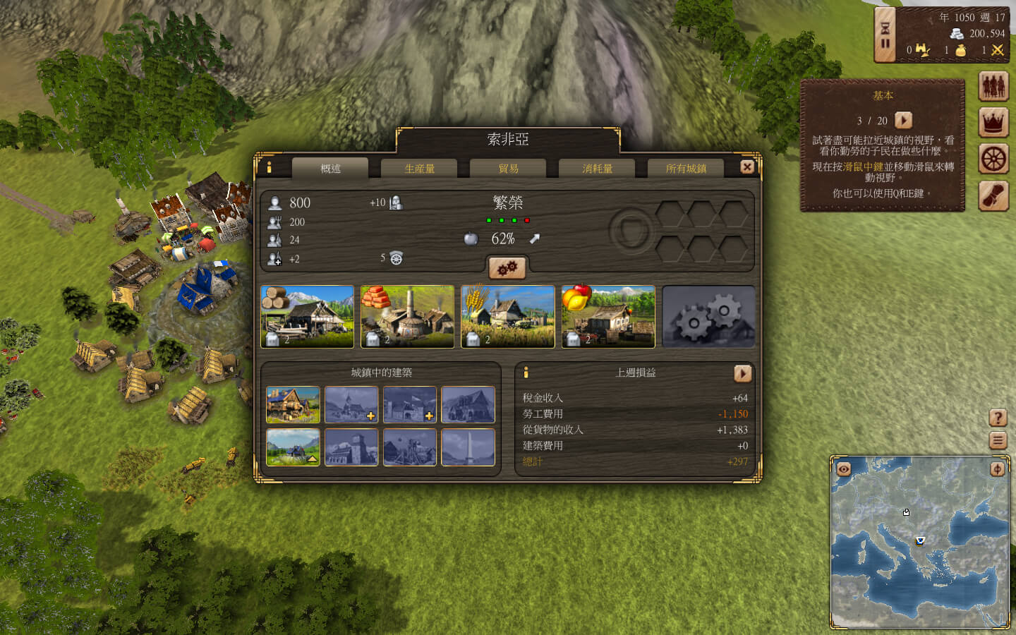 伟大时代：中世纪 for Mac v1.1.2 (a) Grand Ages: Medieval 中文原生版