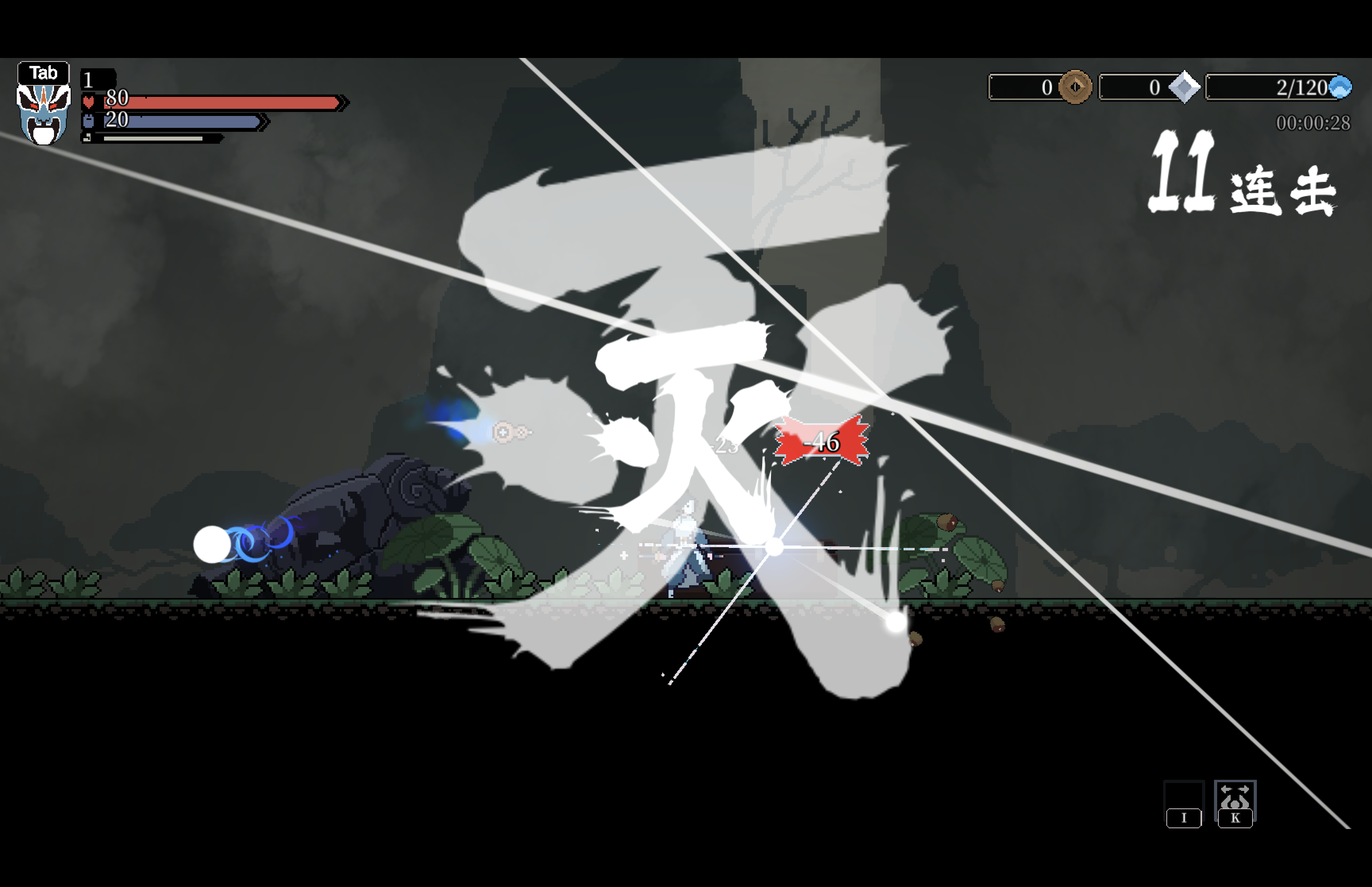 黑白剑刃 for Mac Blade of the Netherworld v1.0.0 中文移植版