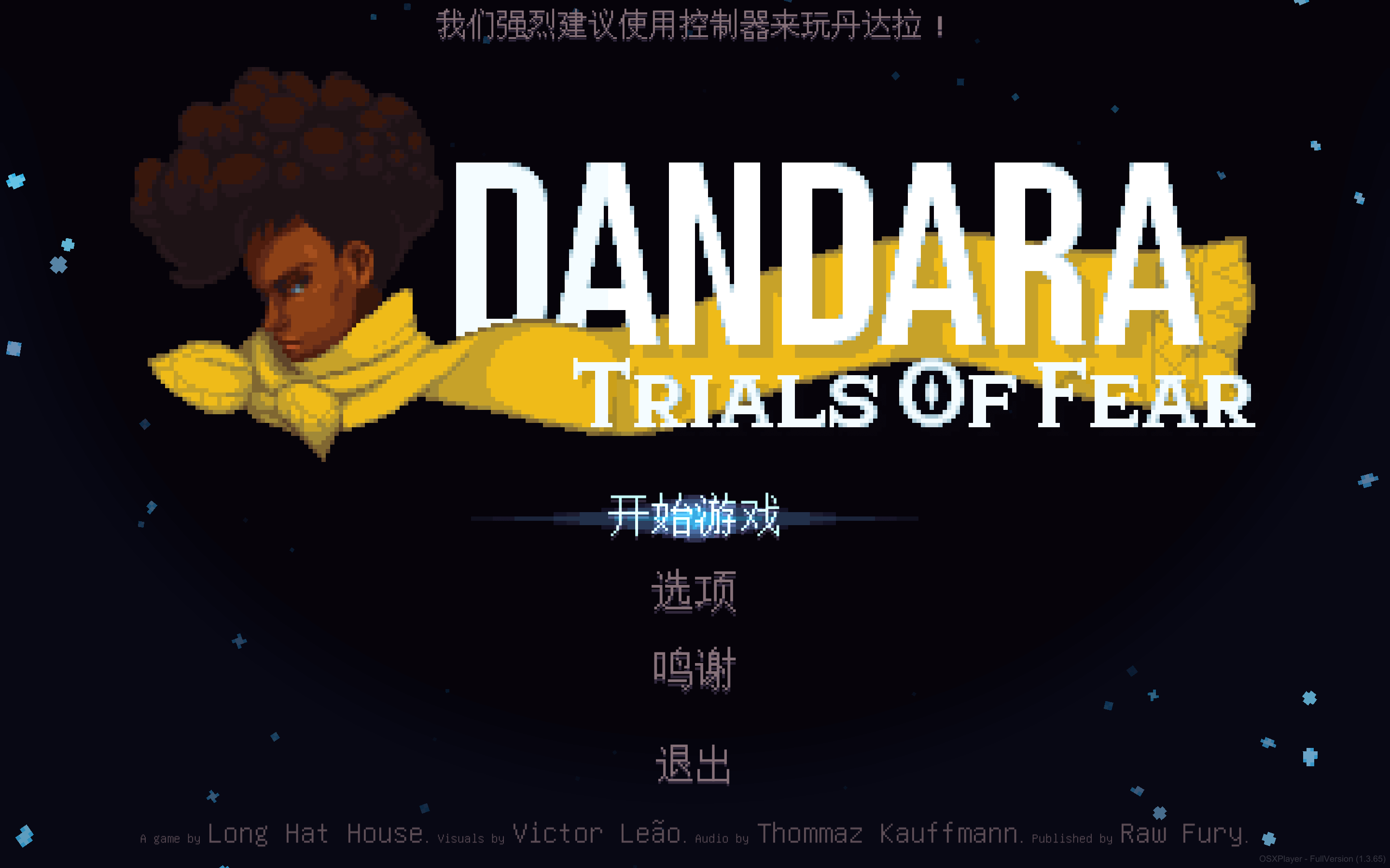 丹达拉：恐惧试炼 for Mac Dandara: Trials of Fear Edition v1.3.14 中文原生版