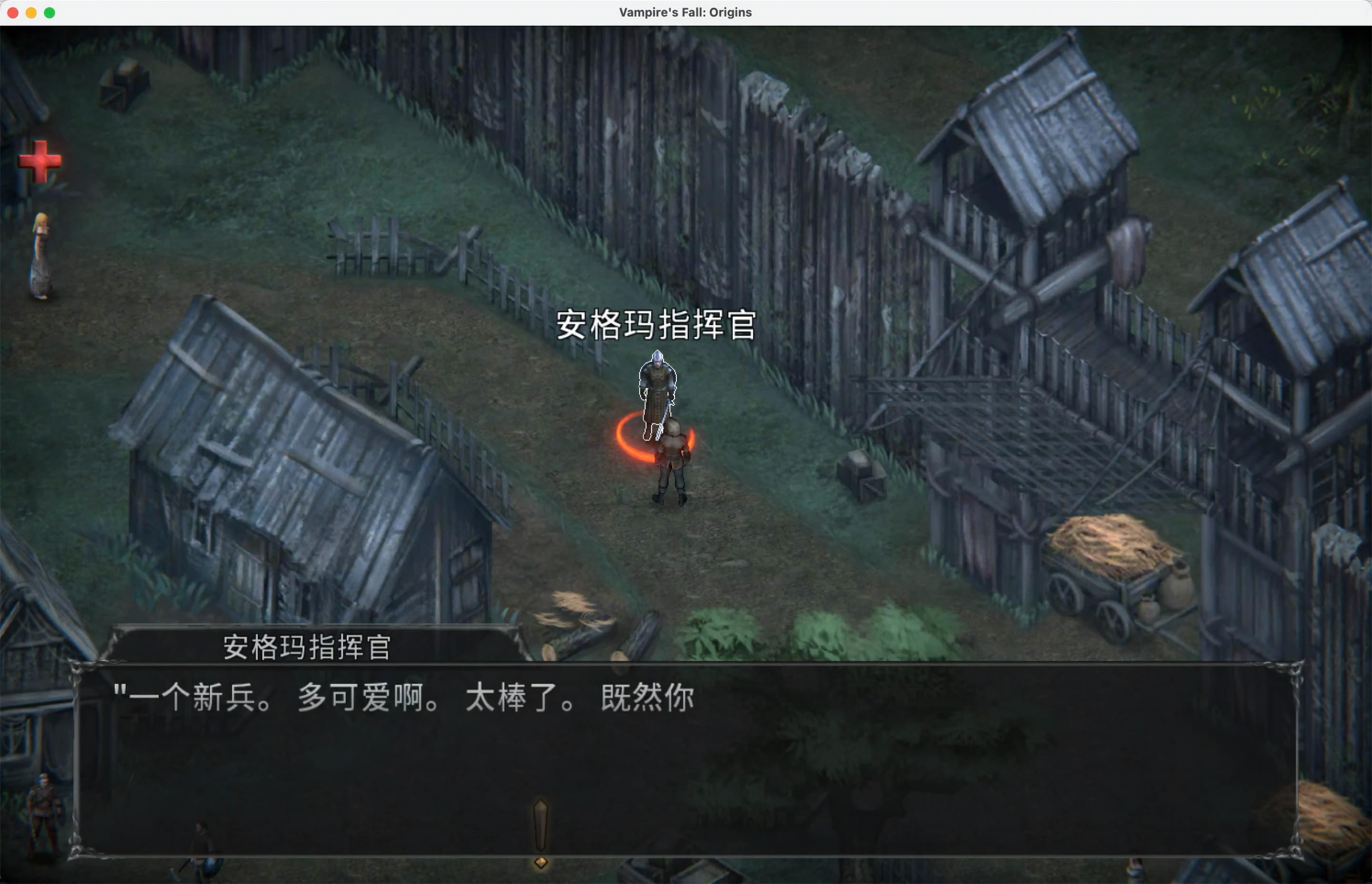 吸血鬼之殇：起源 for Mac v1.6.6 Vampire&#8217;s Fall: Origins 中文移植版