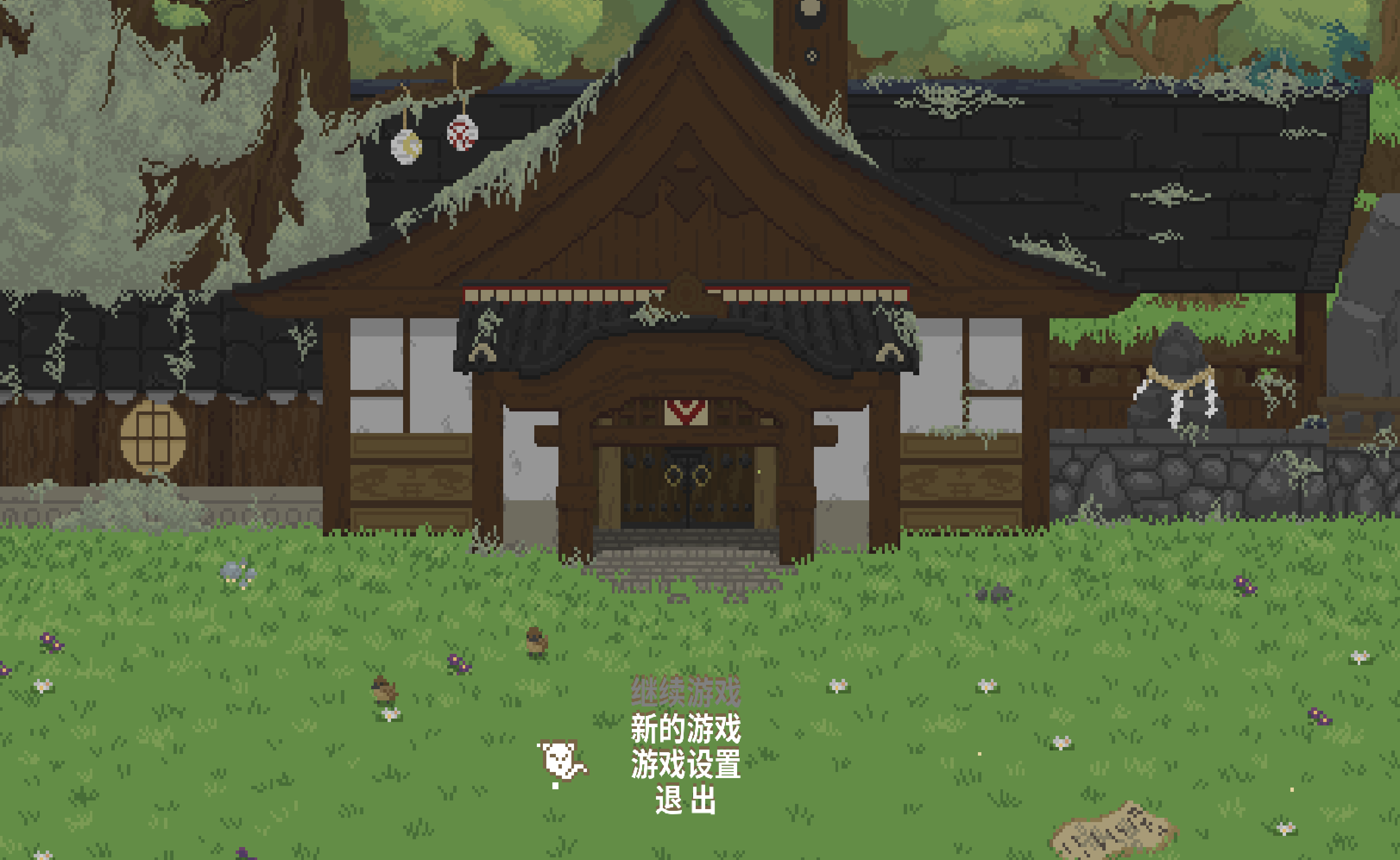 妖怪汤屋 for Mac v1.4.2 Spirittea 中文移植版