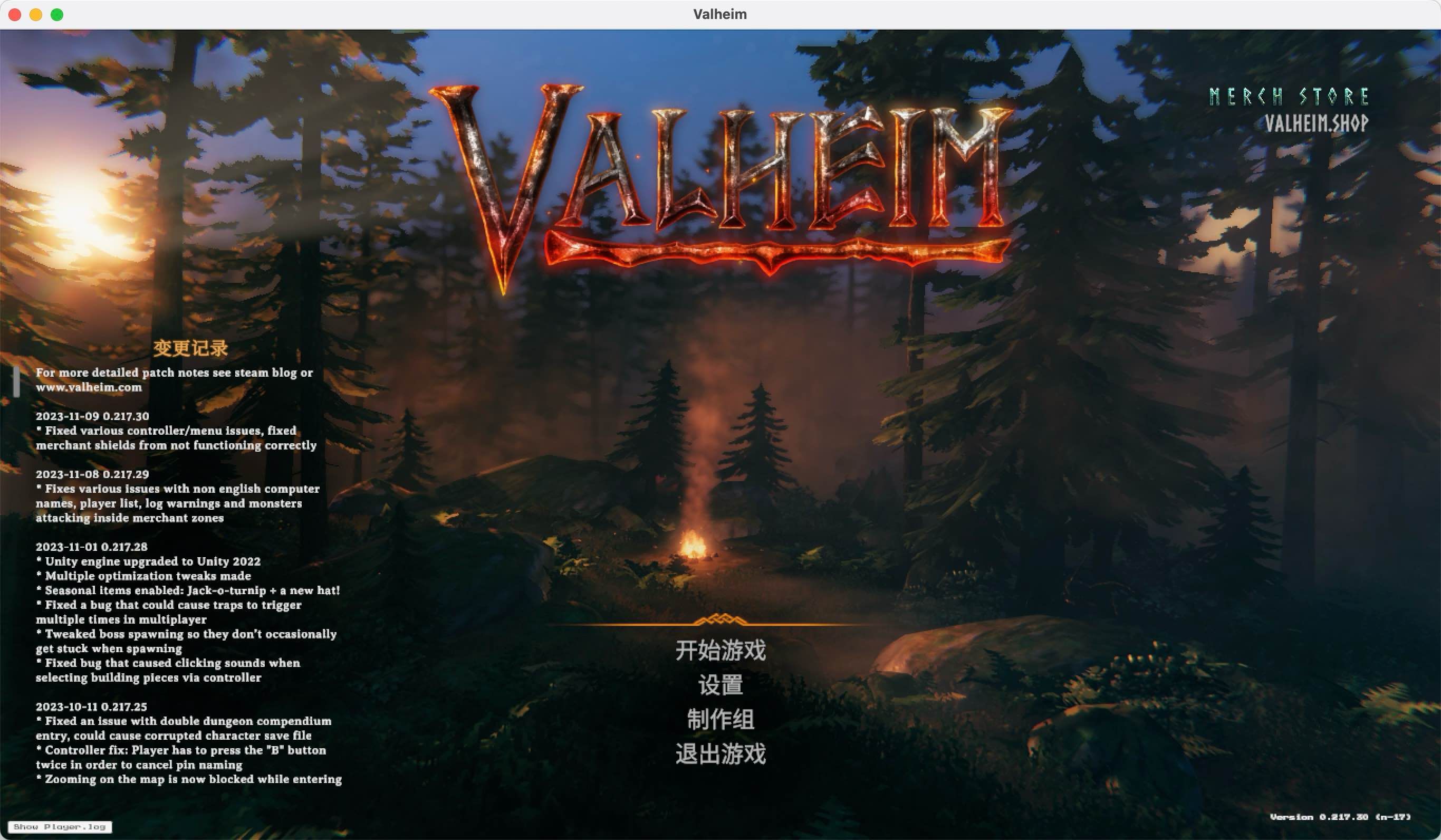 Valheim: 英灵神殿 for Mac v0.217.30 中文移植版