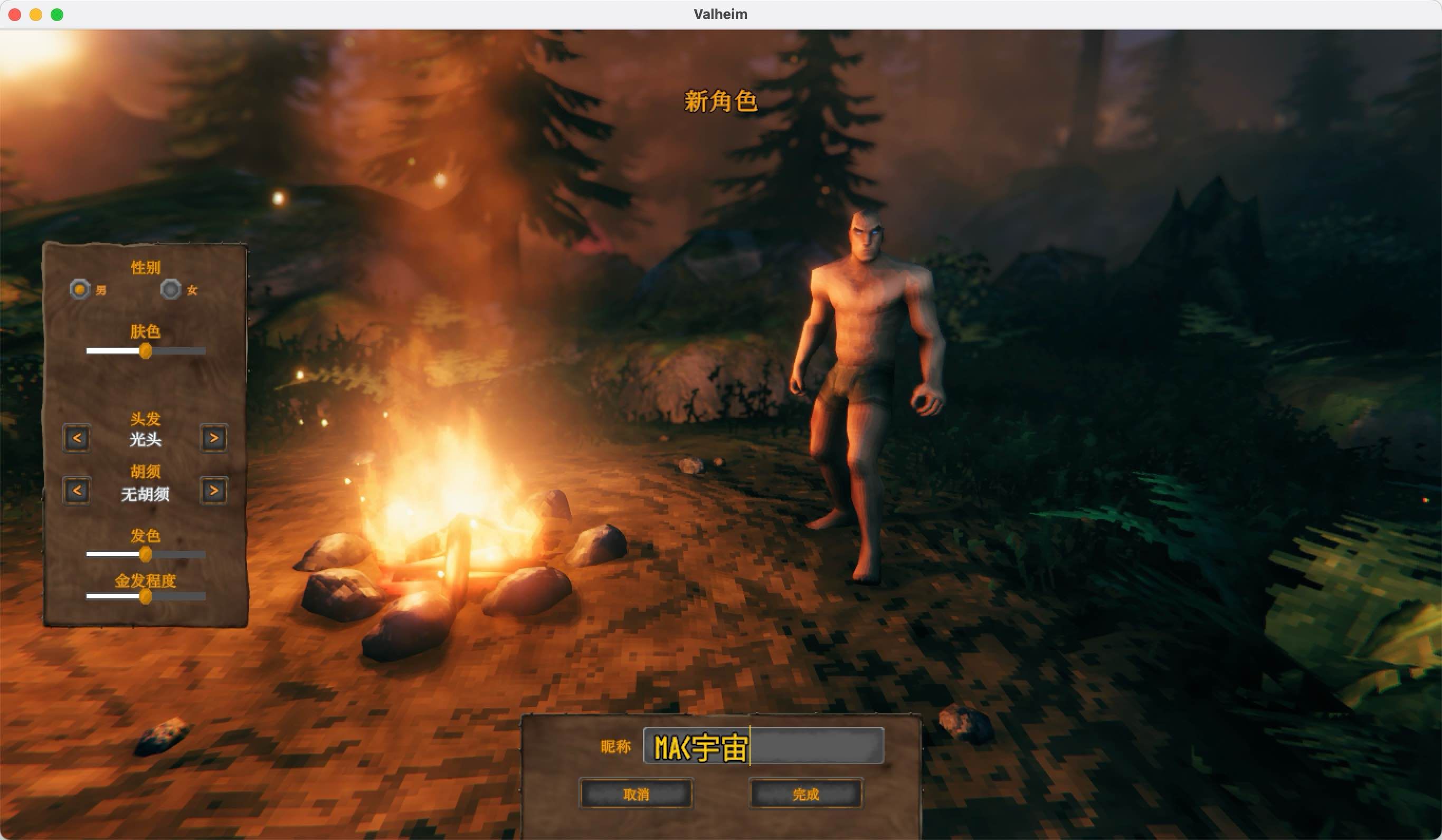 Valheim: 英灵神殿 for Mac v0.217.30 中文移植版