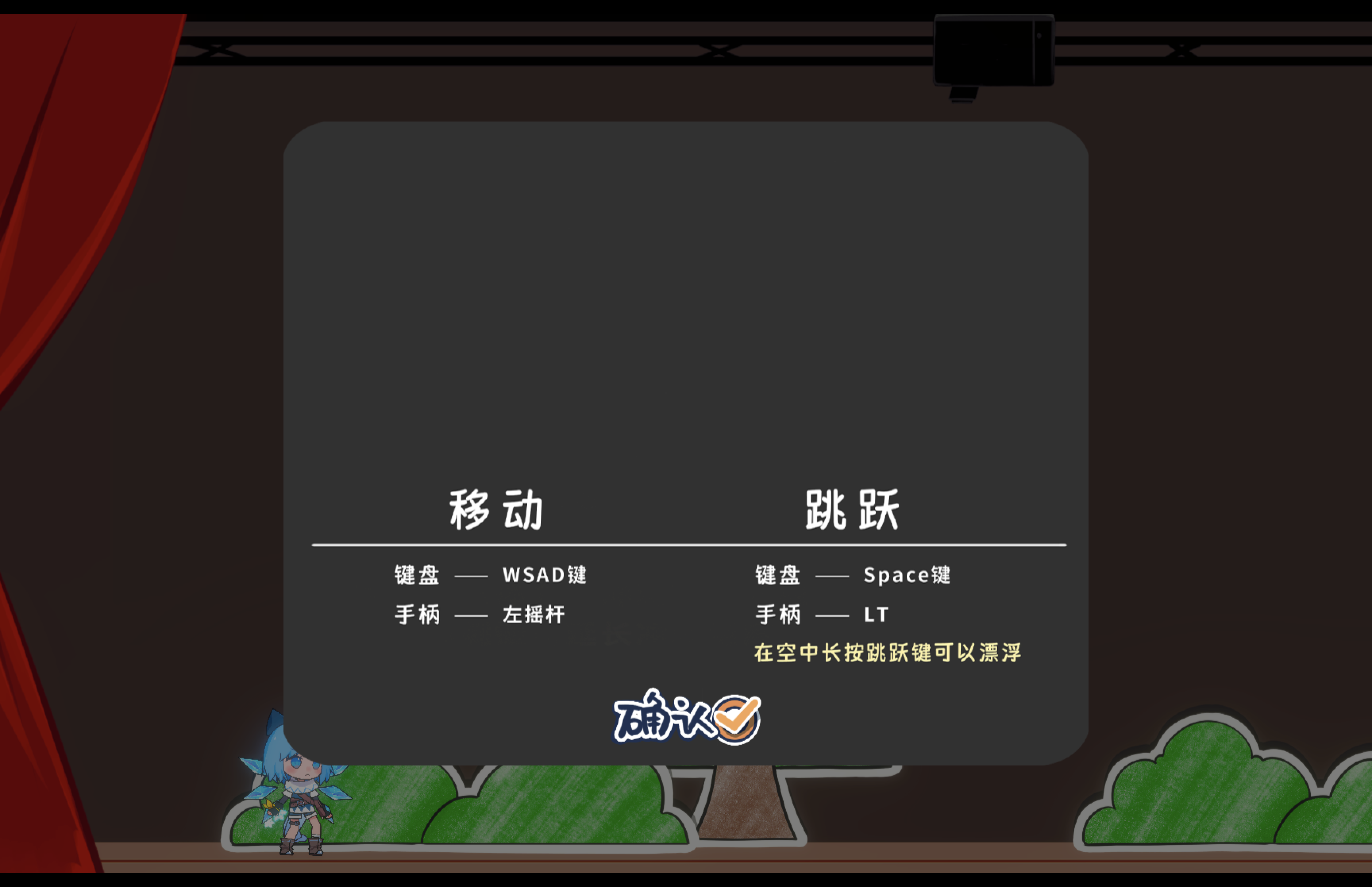 东方冰之勇者记 for Mac Touhou Hero of Ice Fairy Build.13047073 中文版