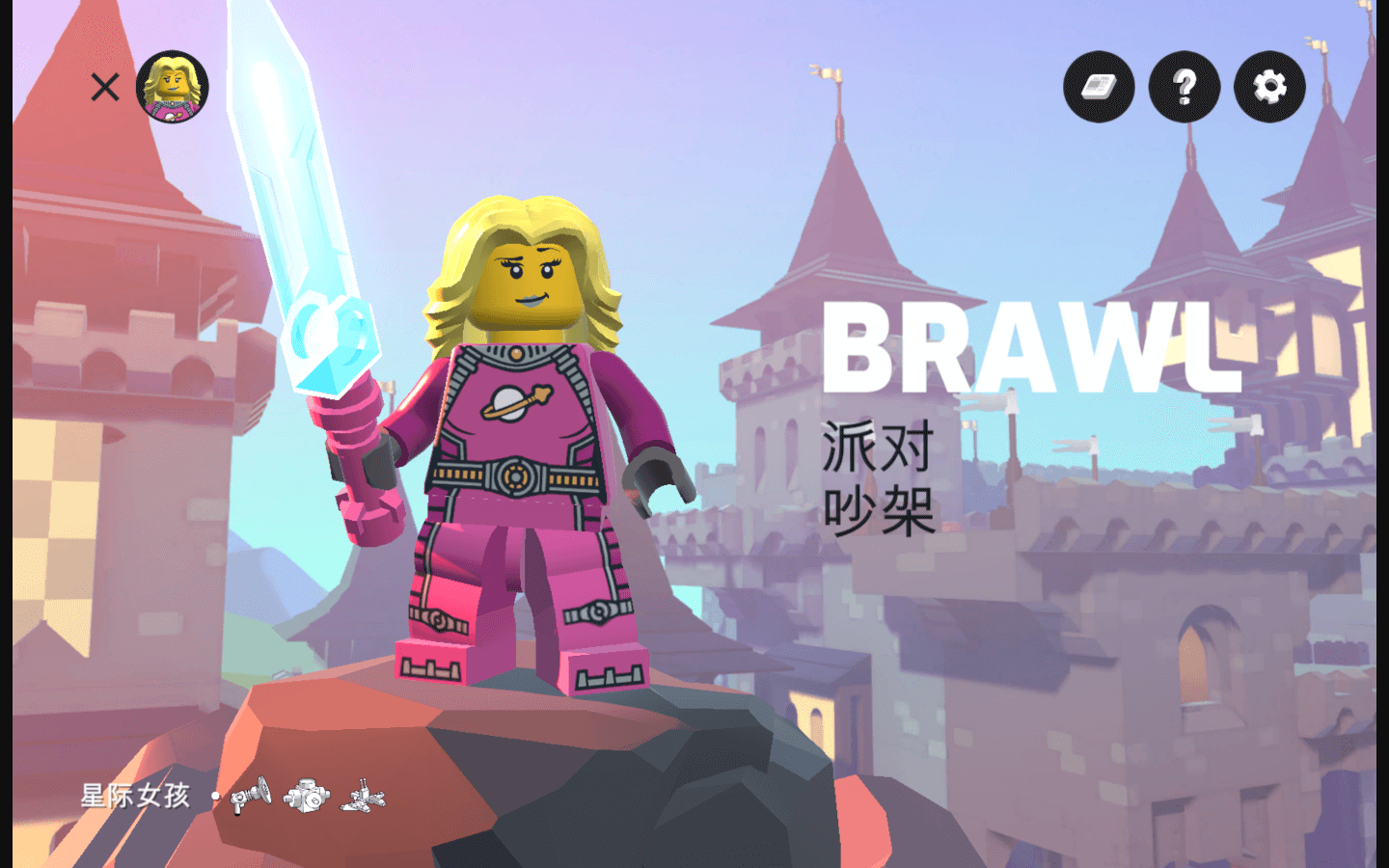 乐高大乱斗 for Mac LEGO Brawls v5.6 中文原生版