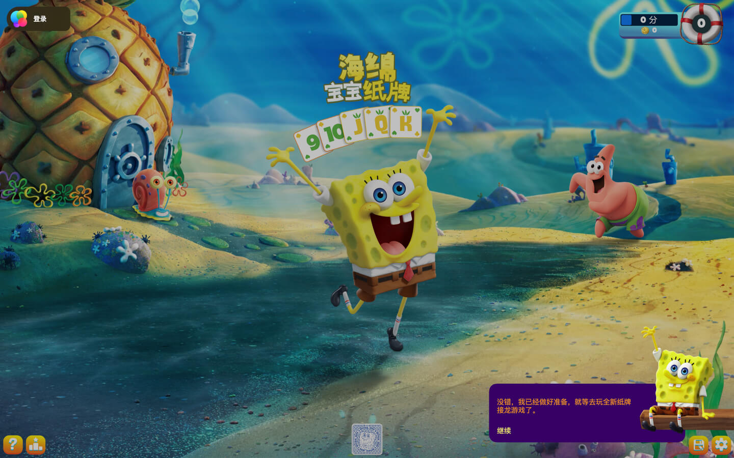 海绵宝宝纸牌 for Mac v1.4.0 SpongeBob SolitairePants 中文原生版