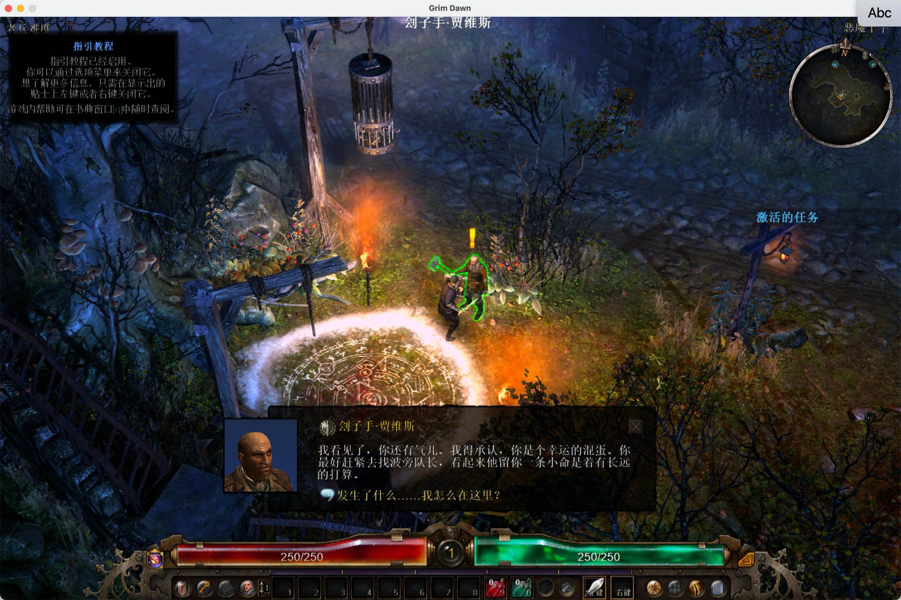 恐怖黎明：终极版 for Mac v1.1.9.7 Grim Dawn Definitive Edition 中文移植版