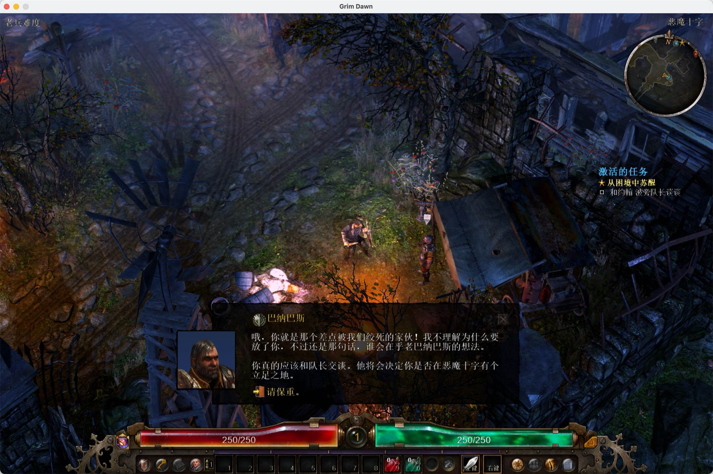 恐怖黎明：终极版 for Mac v1.1.9.7 Grim Dawn Definitive Edition 中文移植版