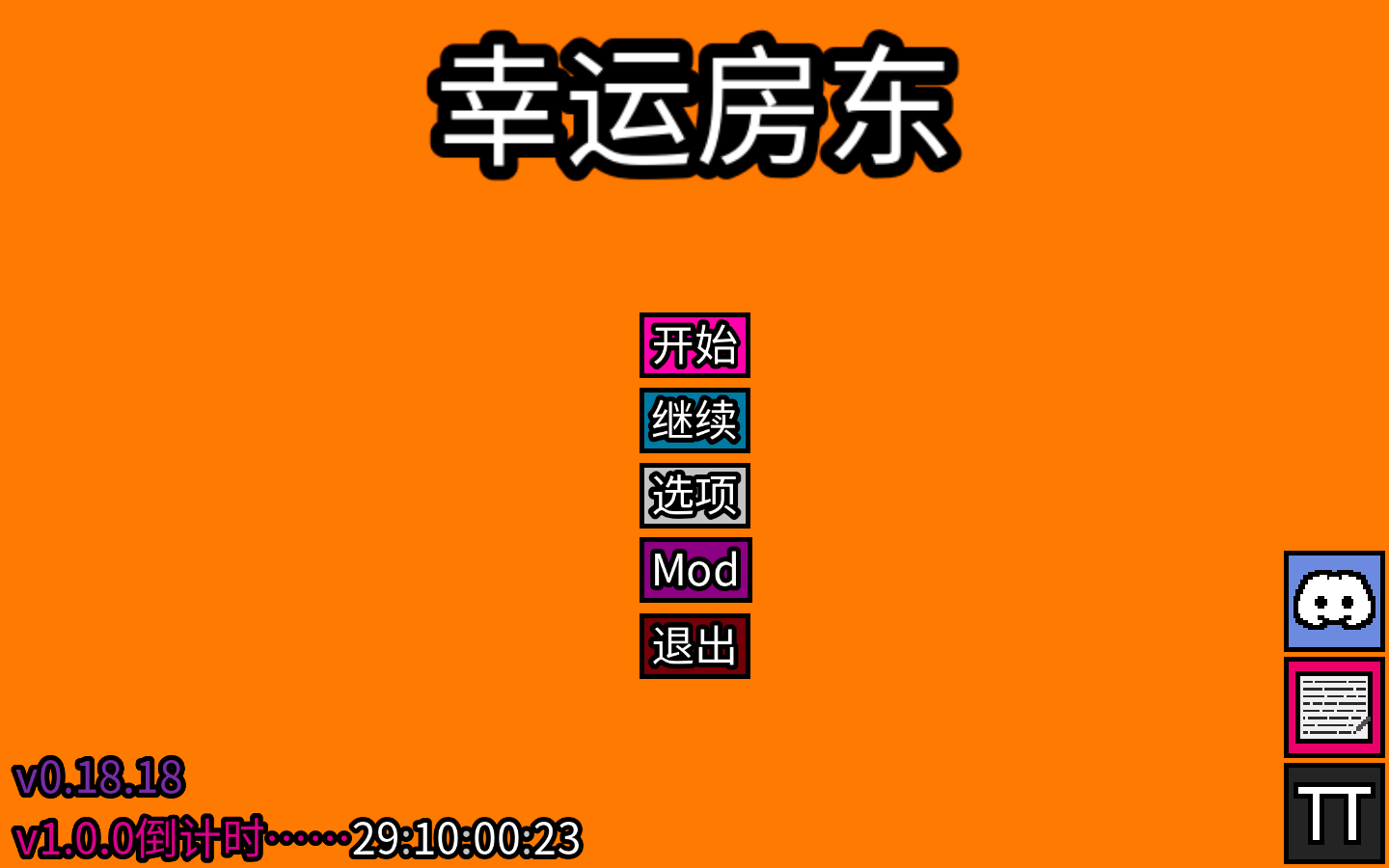 幸运房东 for Mac v1.1.8  Luck be a Landlord 中文原生版