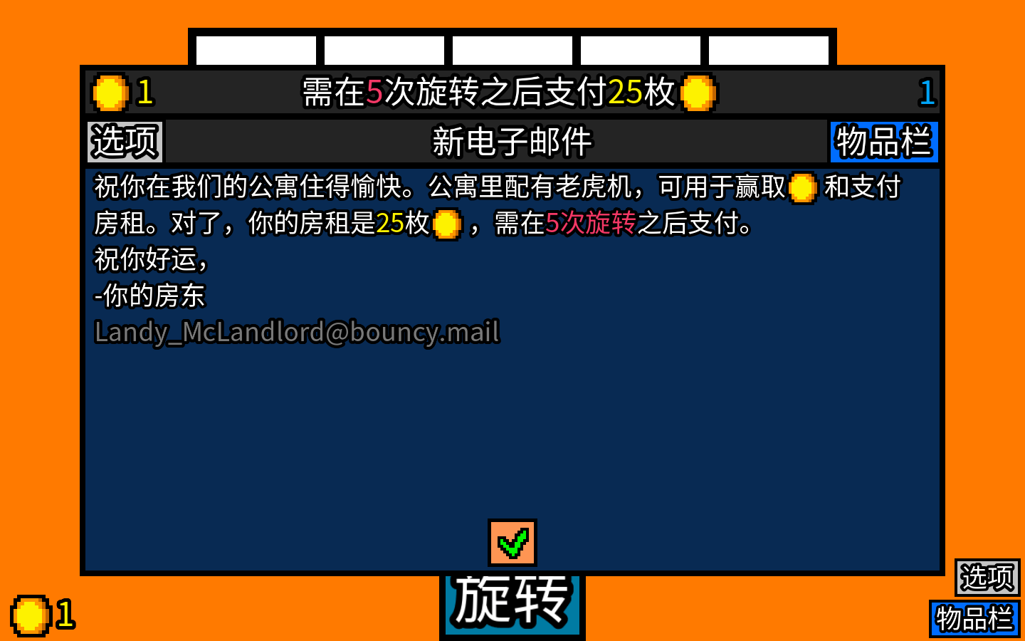 幸运房东 for Mac v1.1.8  Luck be a Landlord 中文原生版