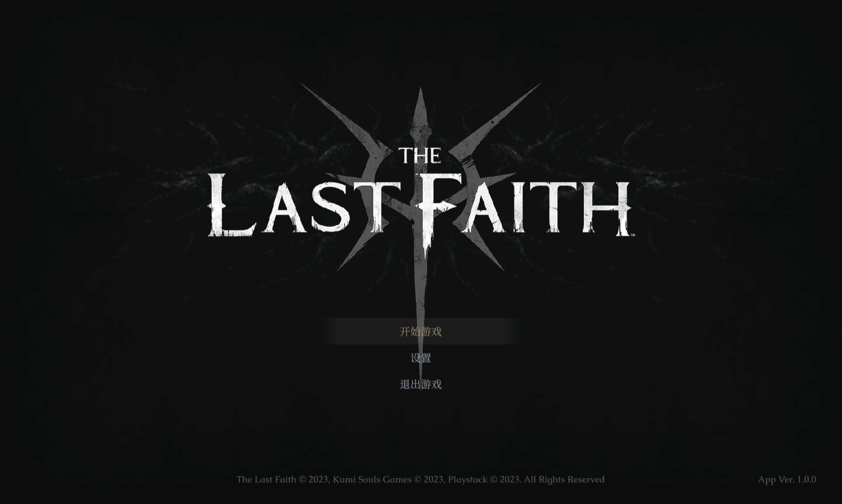 最后的信念 for Mac v1.0.0 The Last Faith 中文移植版