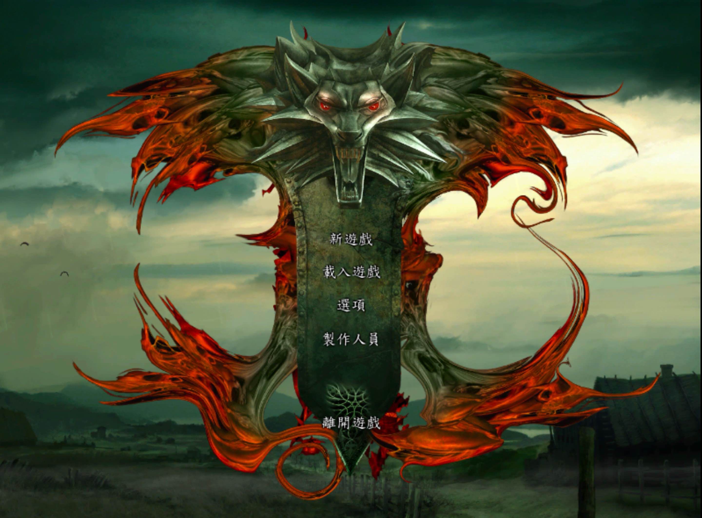 巫师：加强版 for Mac v2.1b The Witcher: Enhanced Edition 中文原生版