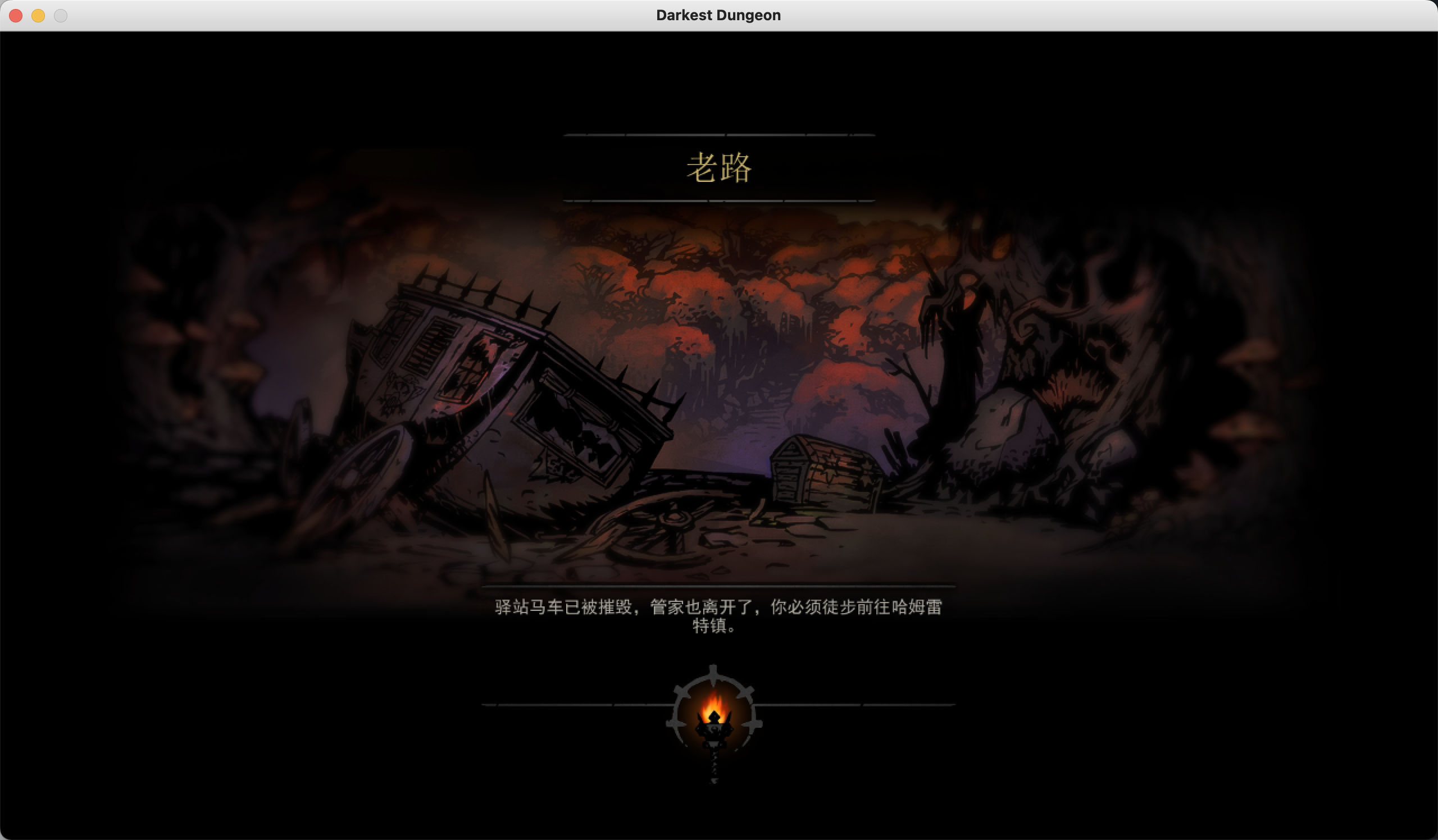 暗黑地牢 for Mac v25721 Darkest Dungeon 中文原生版附DLC