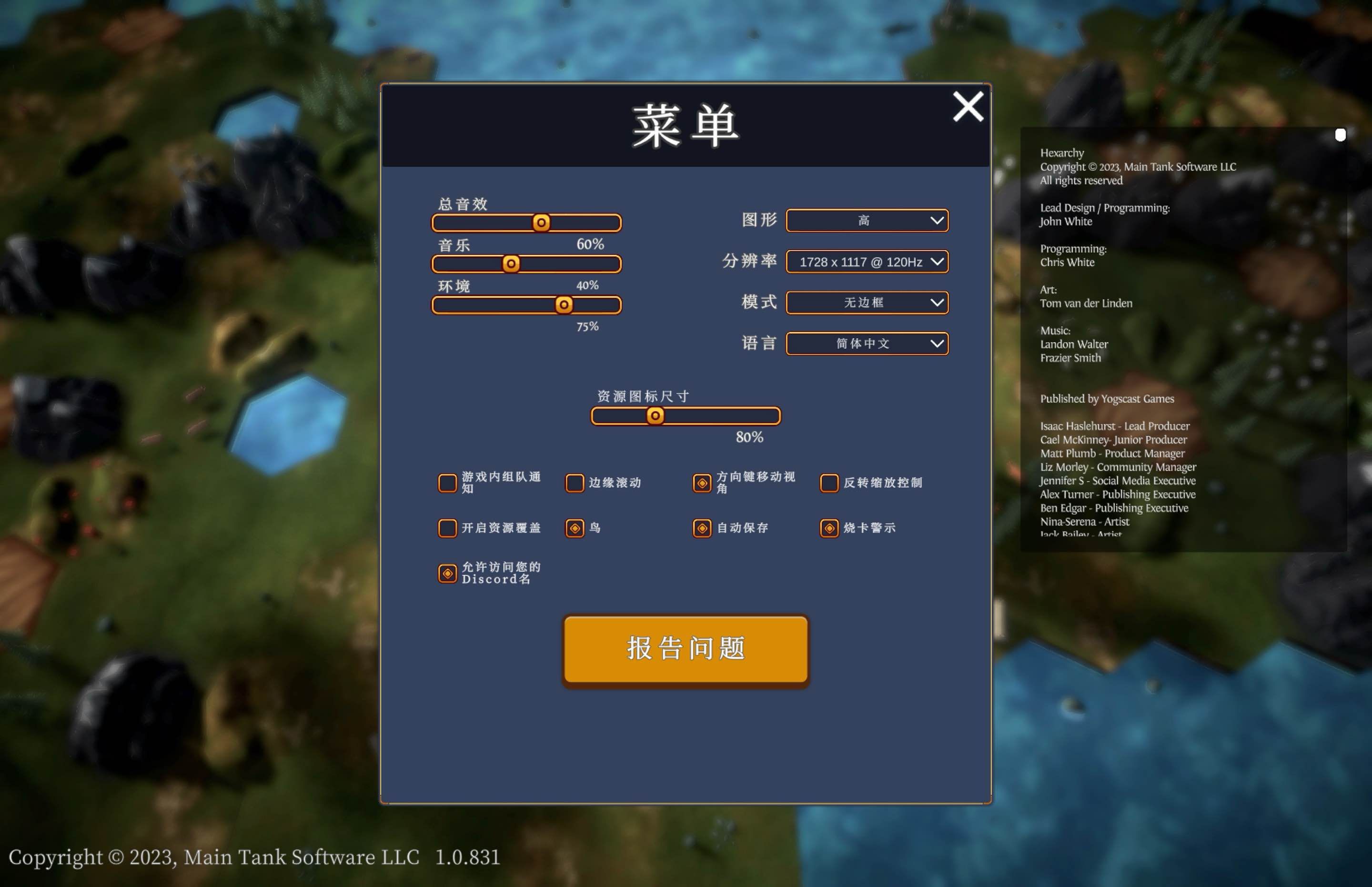 帝王牌局：古国纷争 for Mac v1.0.831 Hexarchy 中文移植版