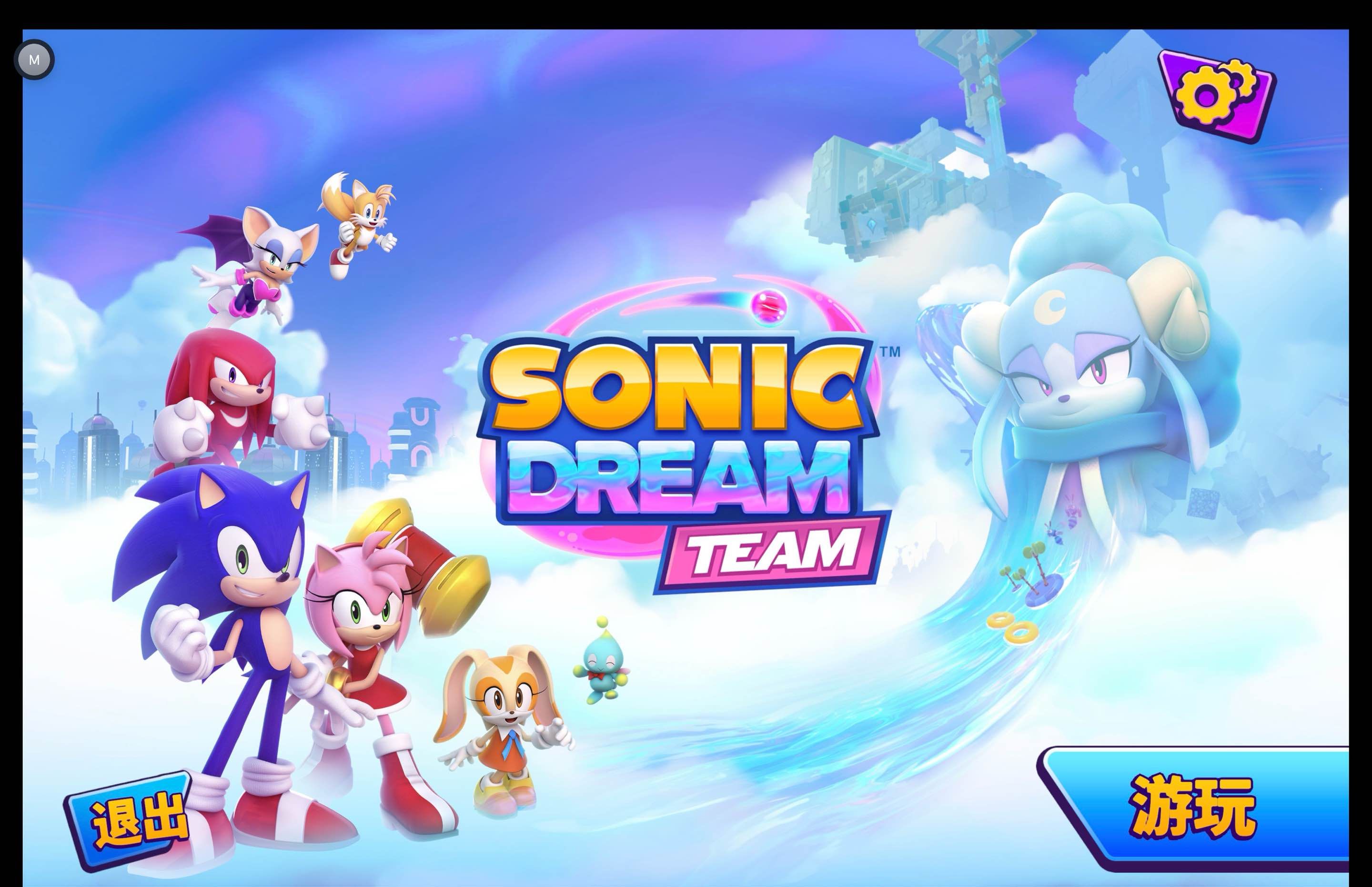 索尼克梦之队 for Mac Sonic Dream Team v1.1.3 中文原生版