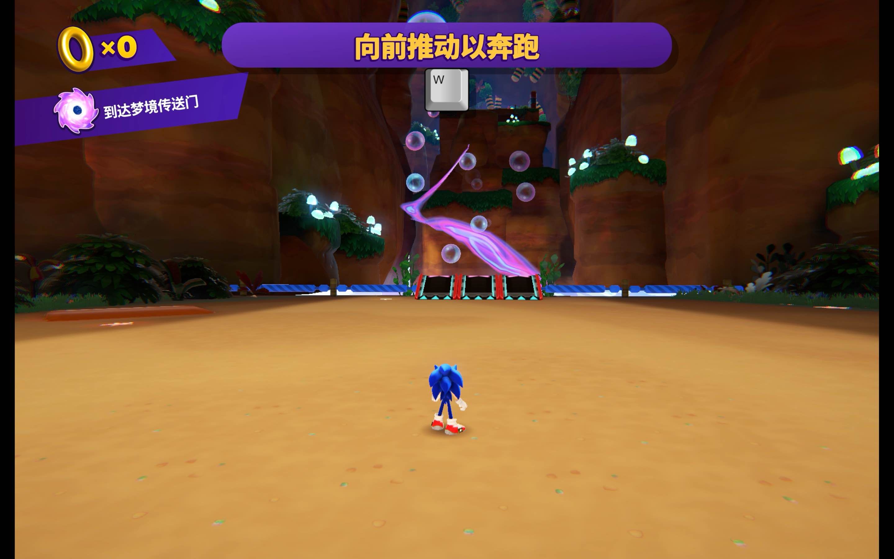 索尼克梦之队 for Mac Sonic Dream Team v1.1.3 中文原生版