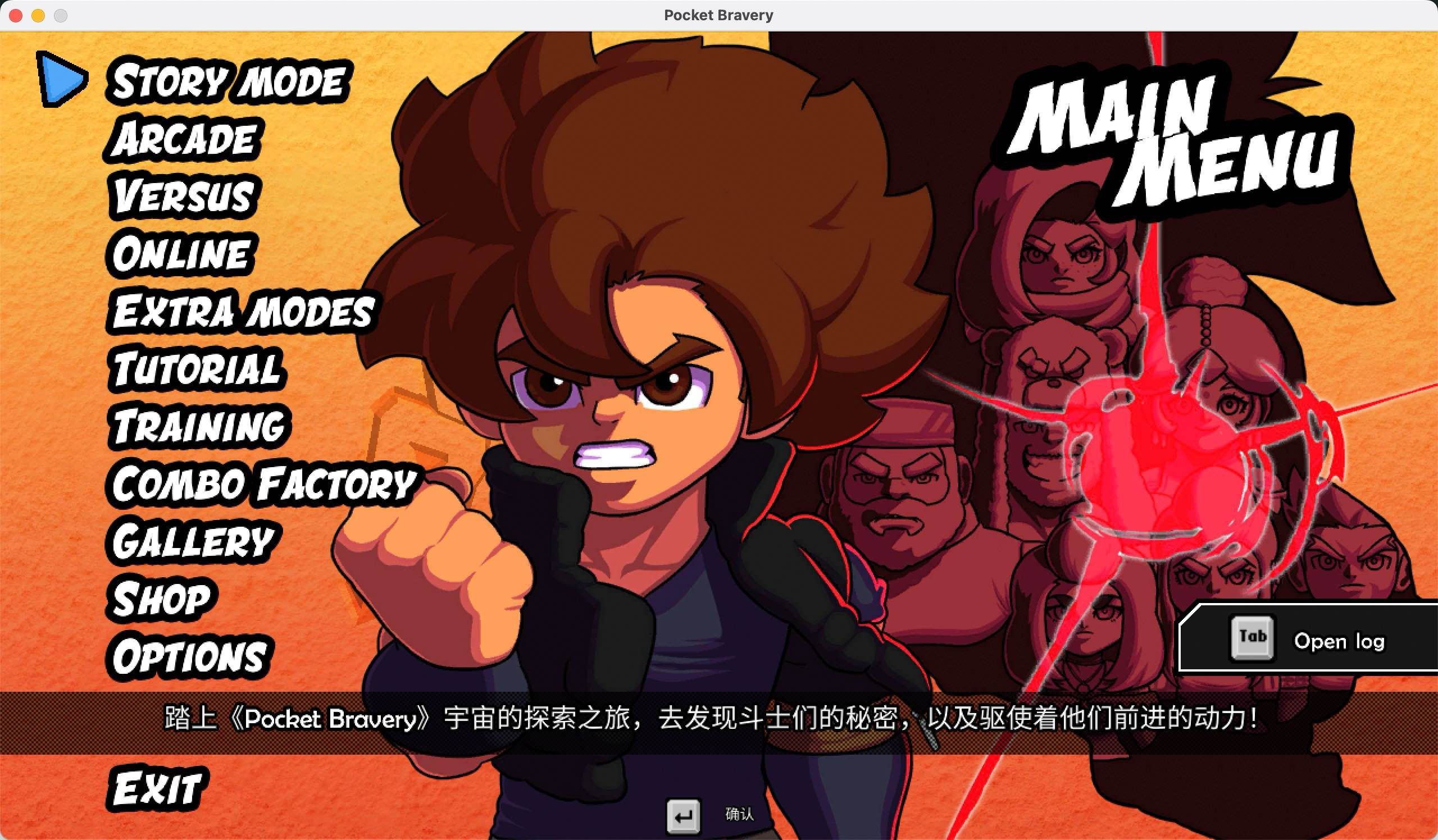 口袋勇者 for Mac Pocket Bravery v1.25  中文移植版