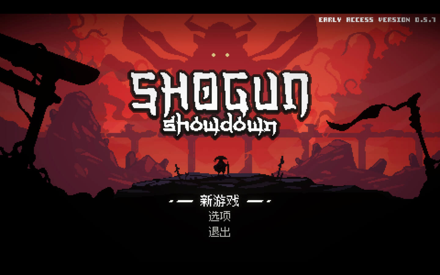 将军 对决 for Mac v0.7.1.2 Shogun Showdown 中文原生版