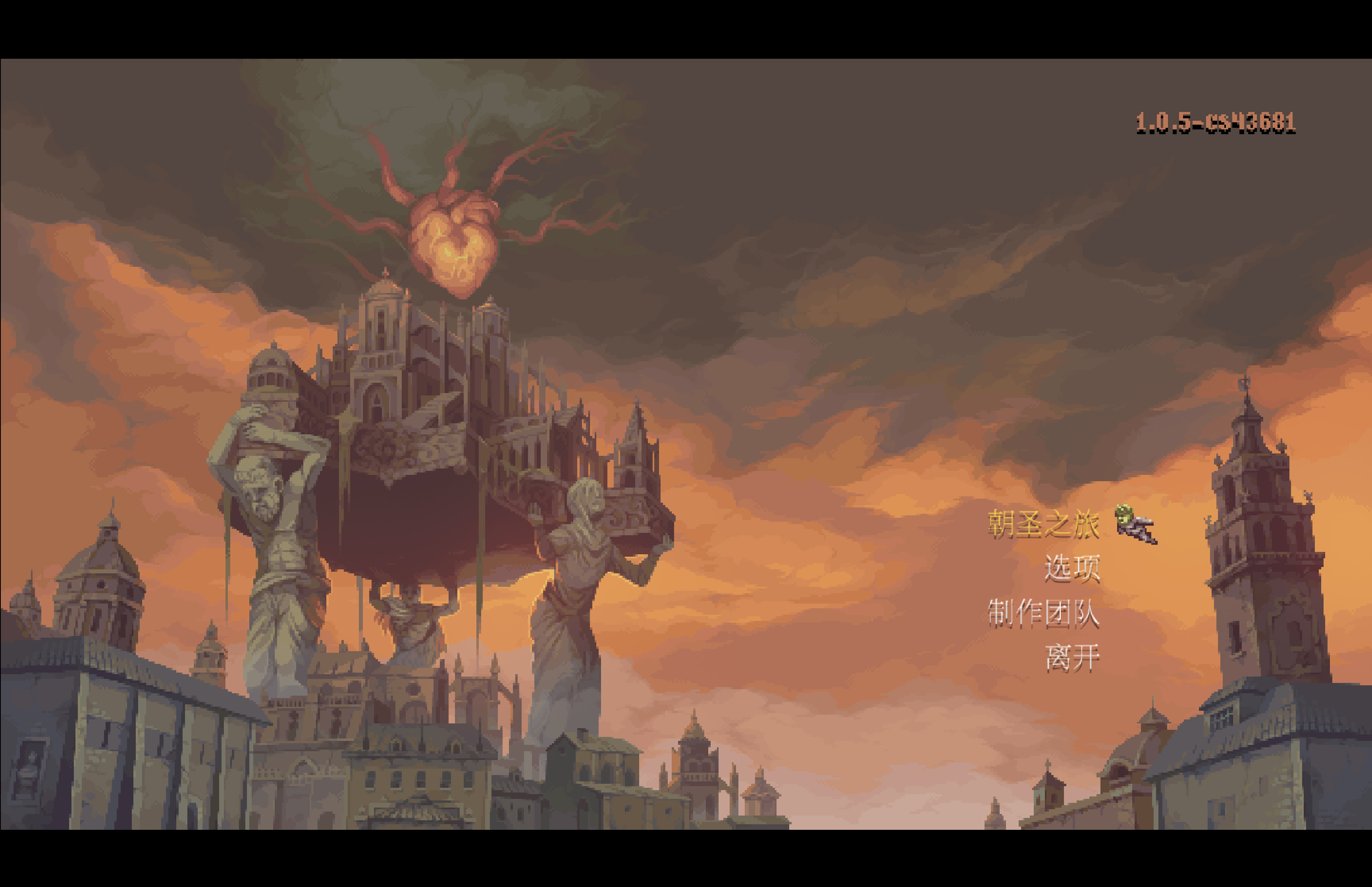 神之亵渎2 for Mac Blasphemous 2 v1.0.5 中文移植版