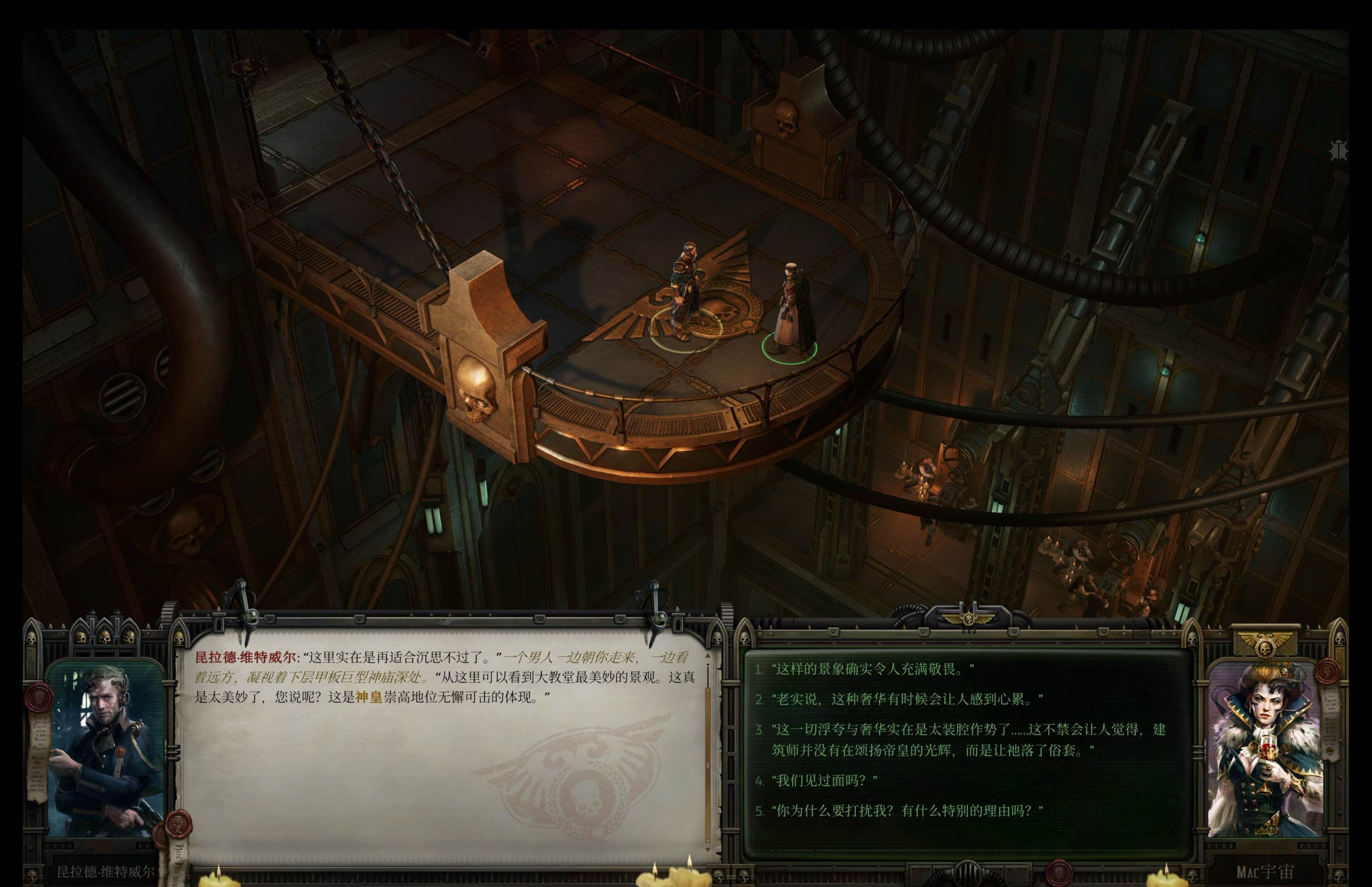 战锤40K：行商浪人 for Mac Warhammer 40,000: Rogue Trader v1.1.31.1344 中文原生版