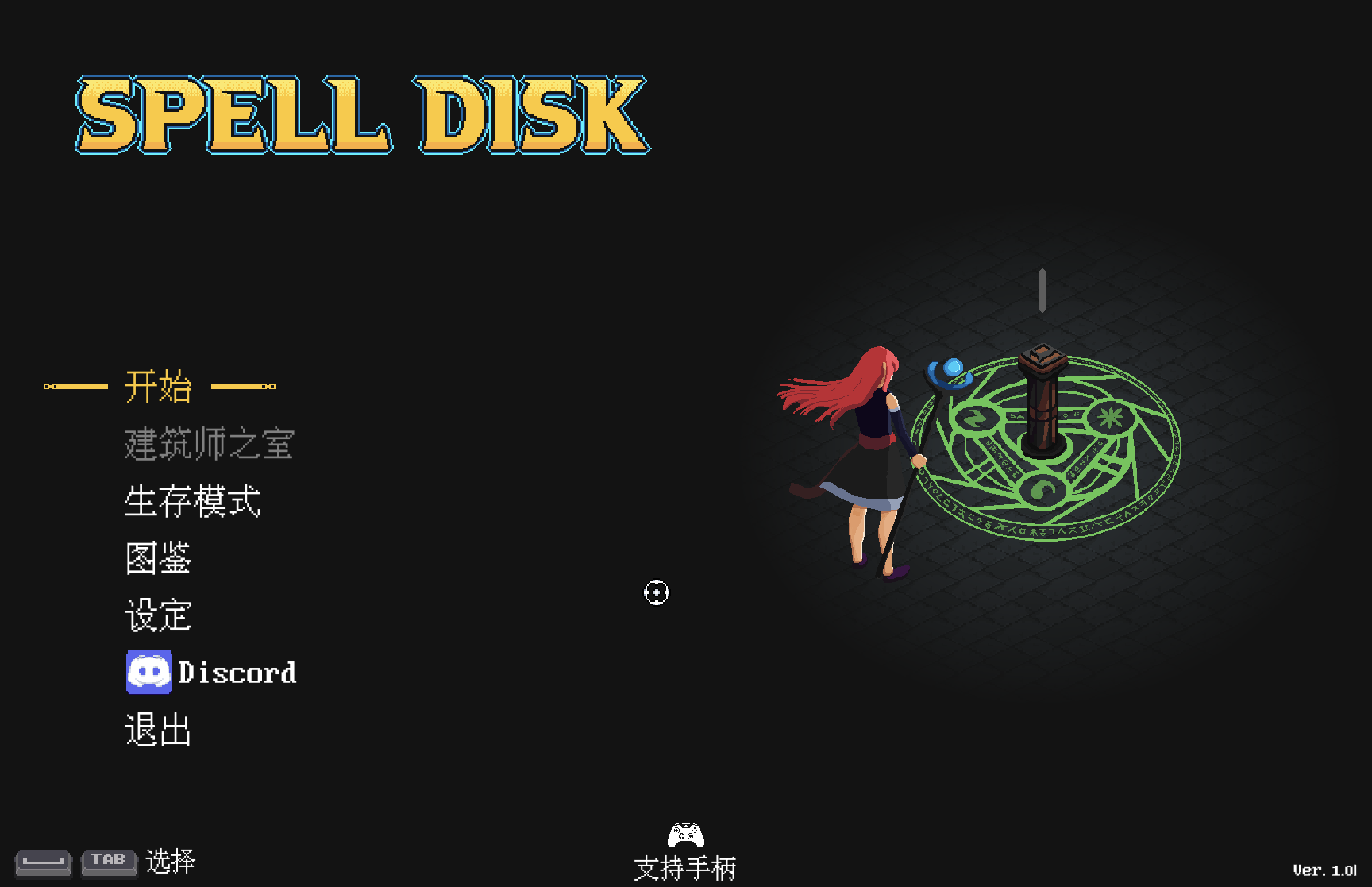 法术圆盘 for Mac Spell Disk Build.13663339 中文移植版