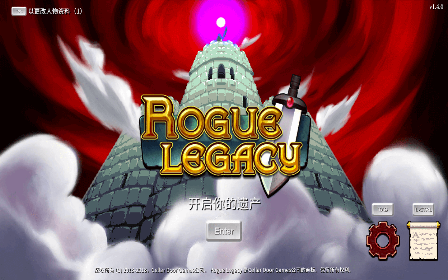 盗贼遗产 for Mac Rogue Legacy v1.4.1 中文原生版